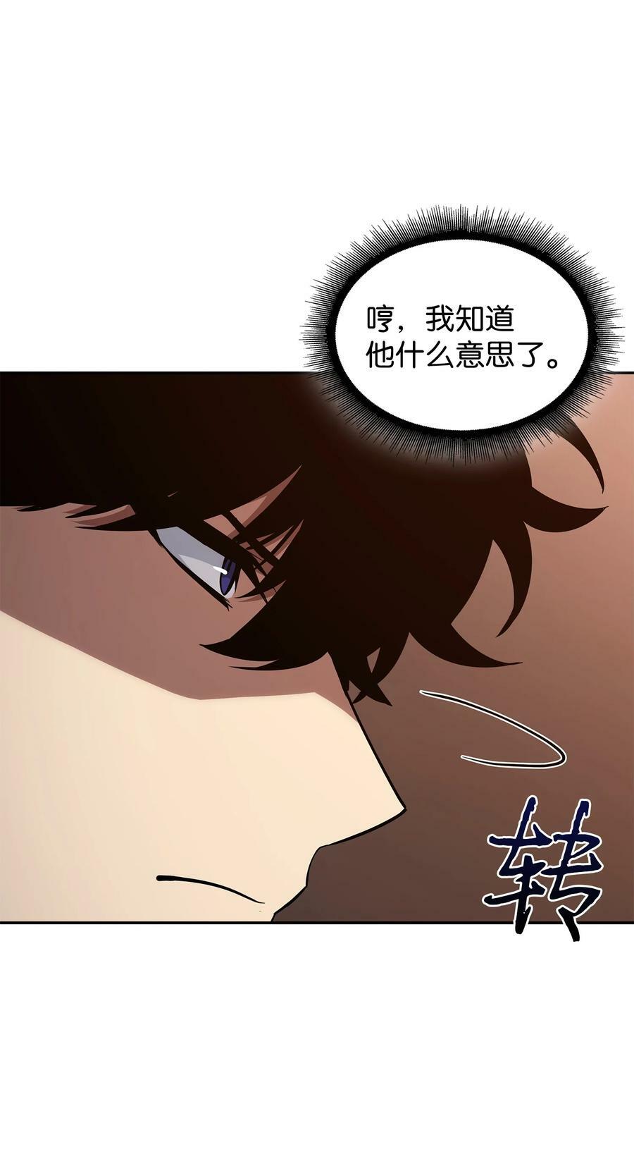 409 事与愿违49