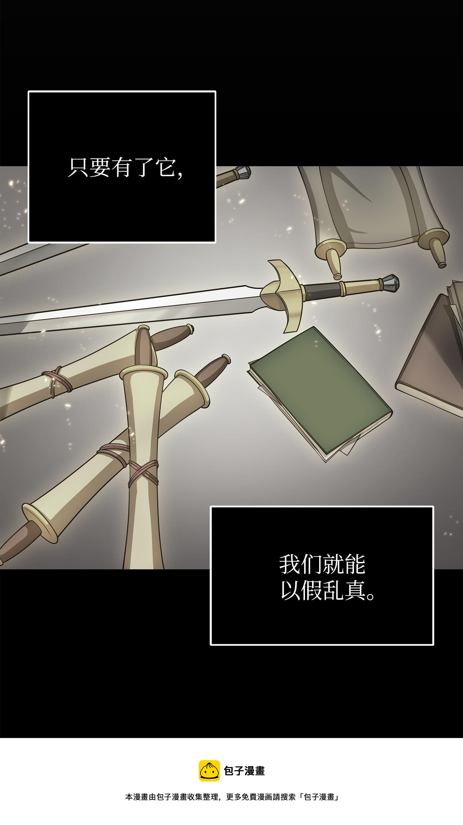 162 龙潭虎穴52