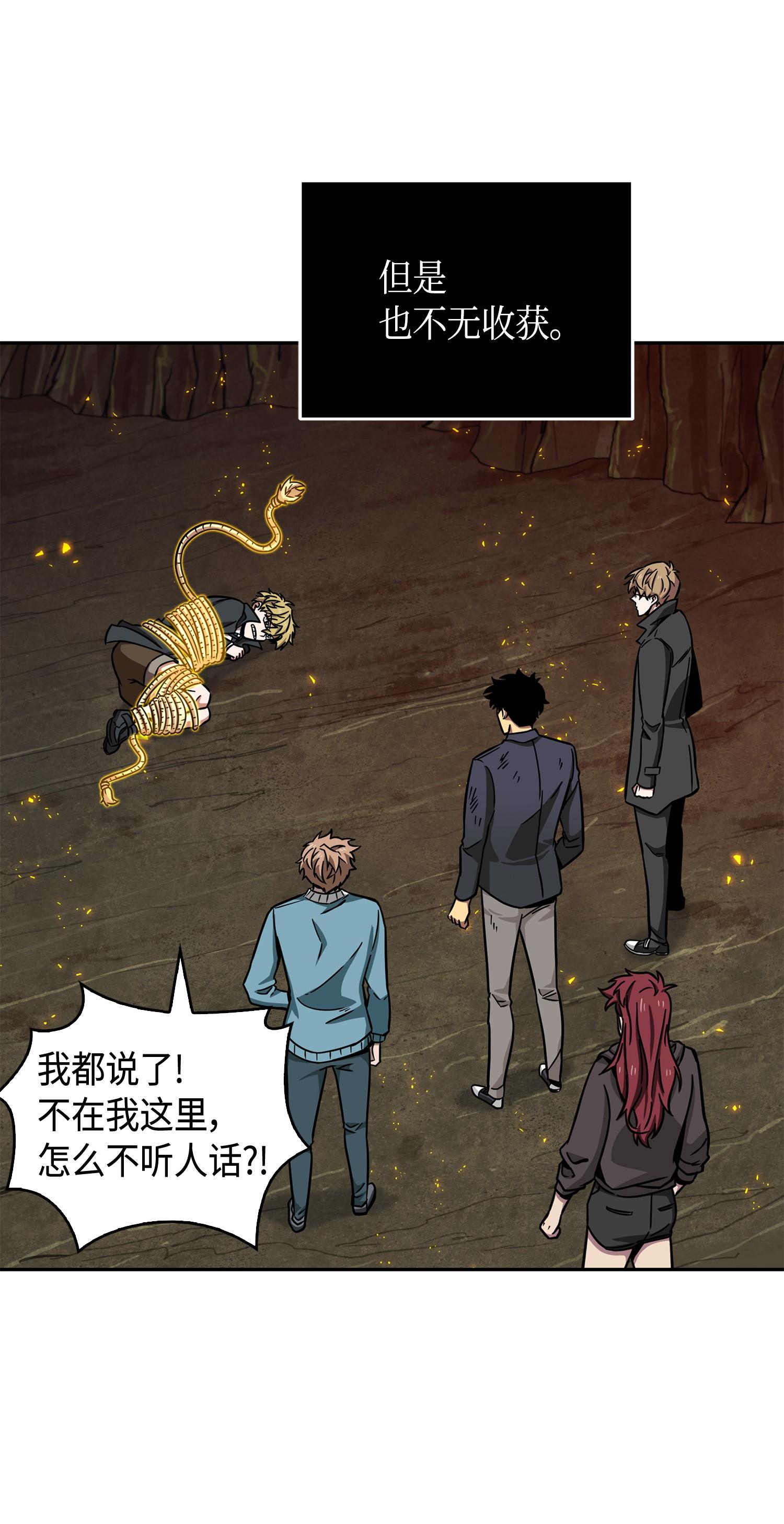 137 达芬奇的宝物85