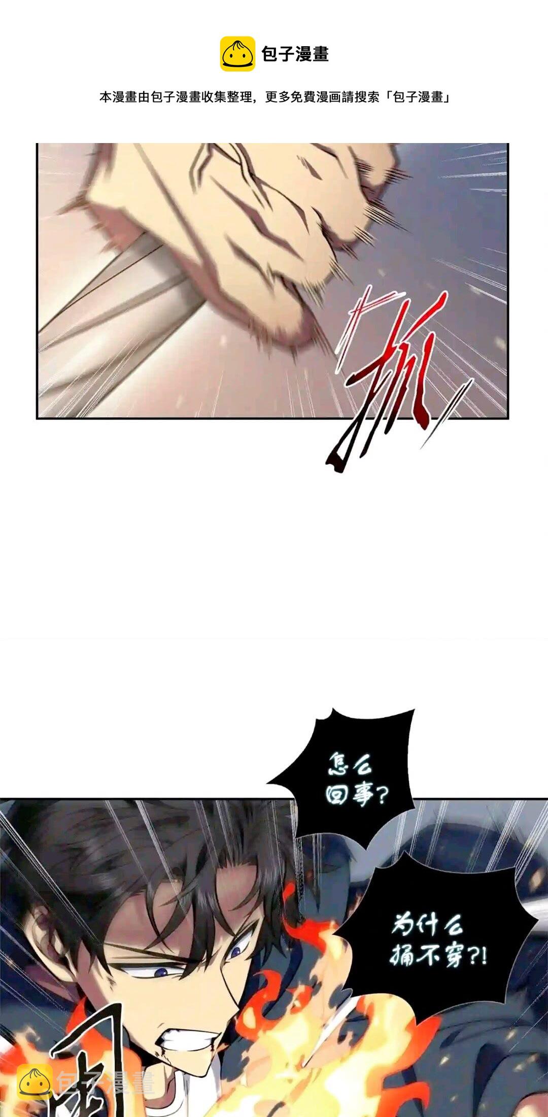 299 以牙还牙20