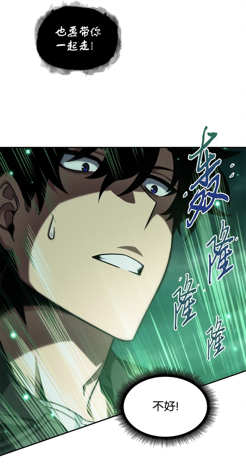 333 大监狱最上层67