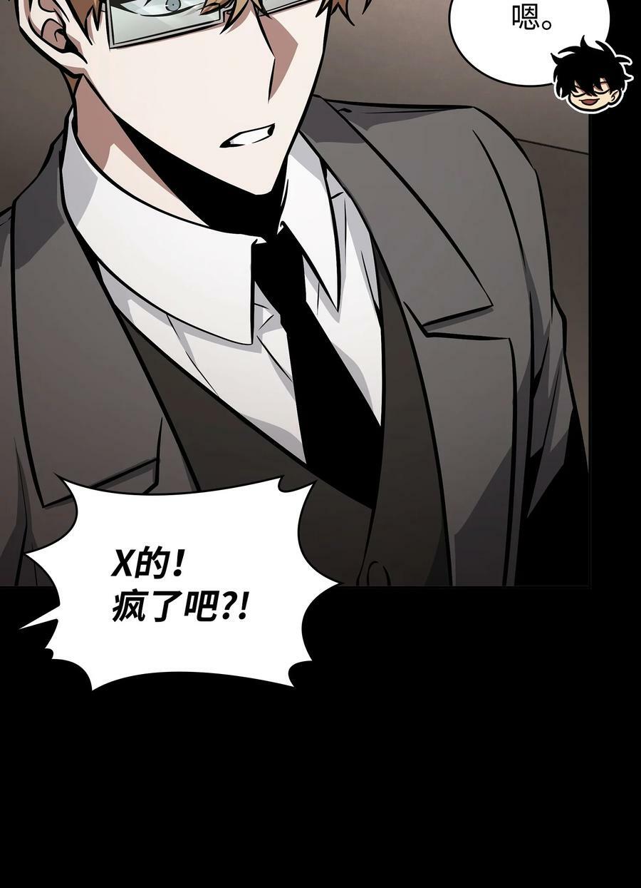 405 最终之战7