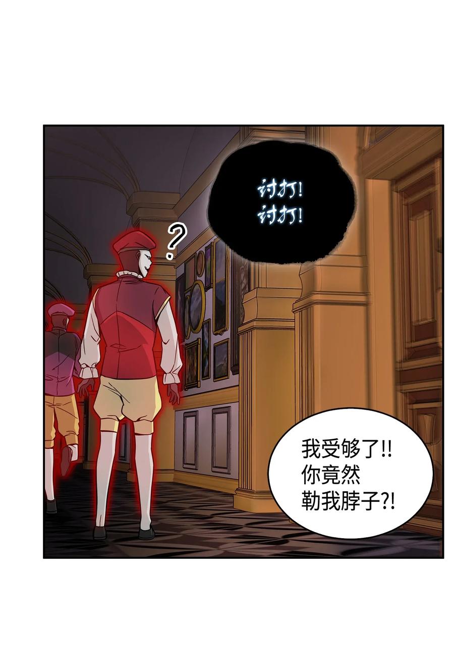 109 嫉妒古墓37