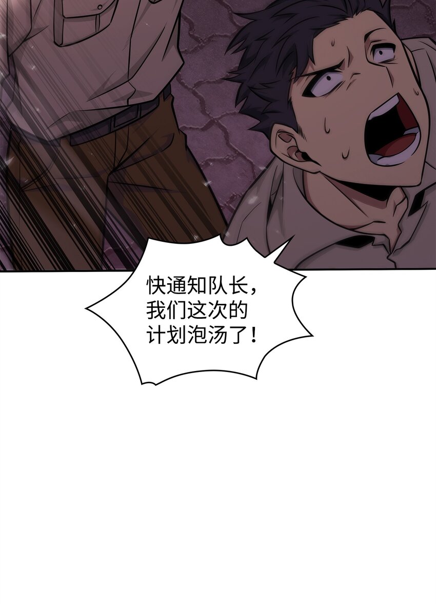 341 粉碎之雾20