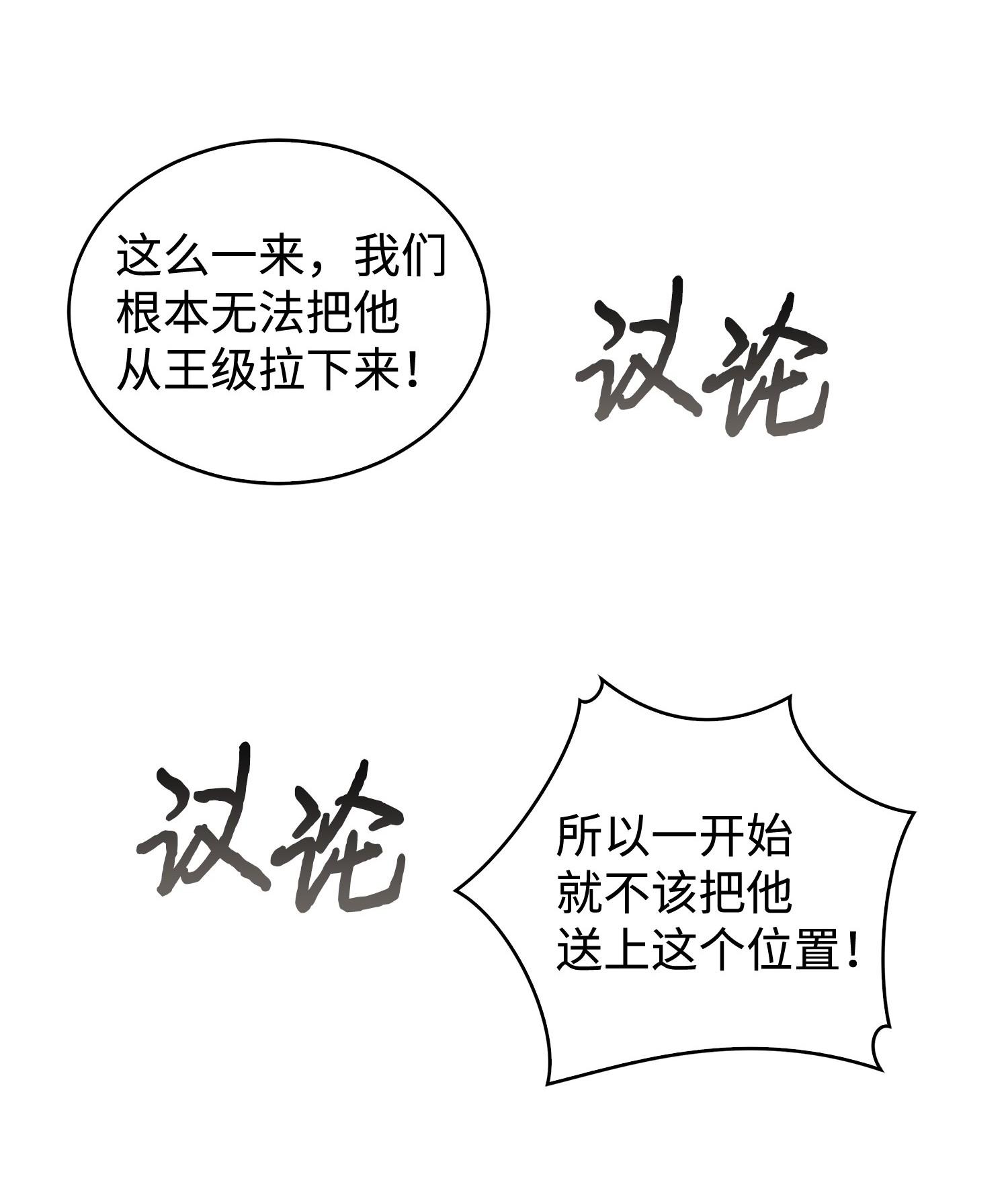 165 千载难逢的机会33