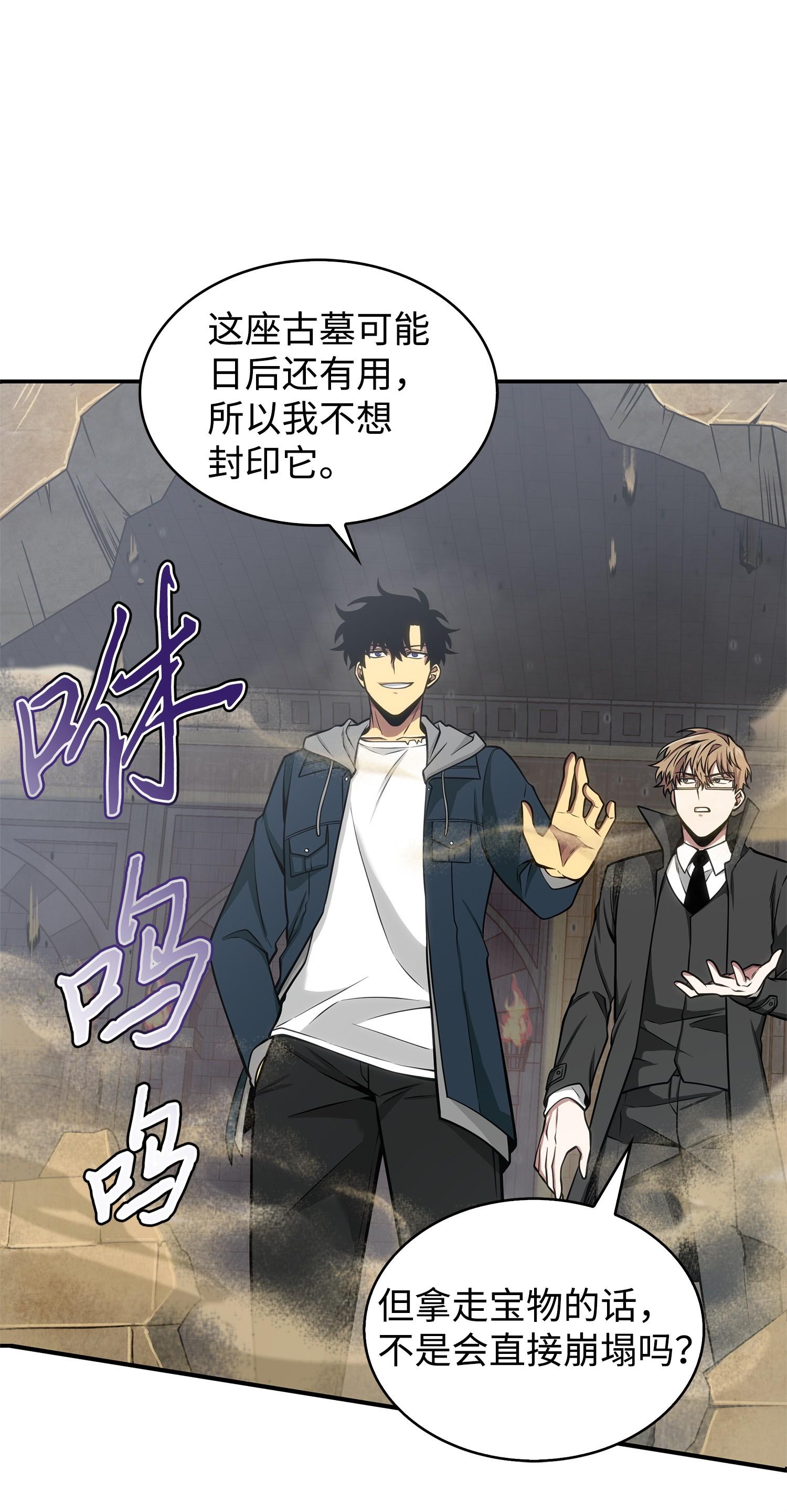 160 大胜而归51