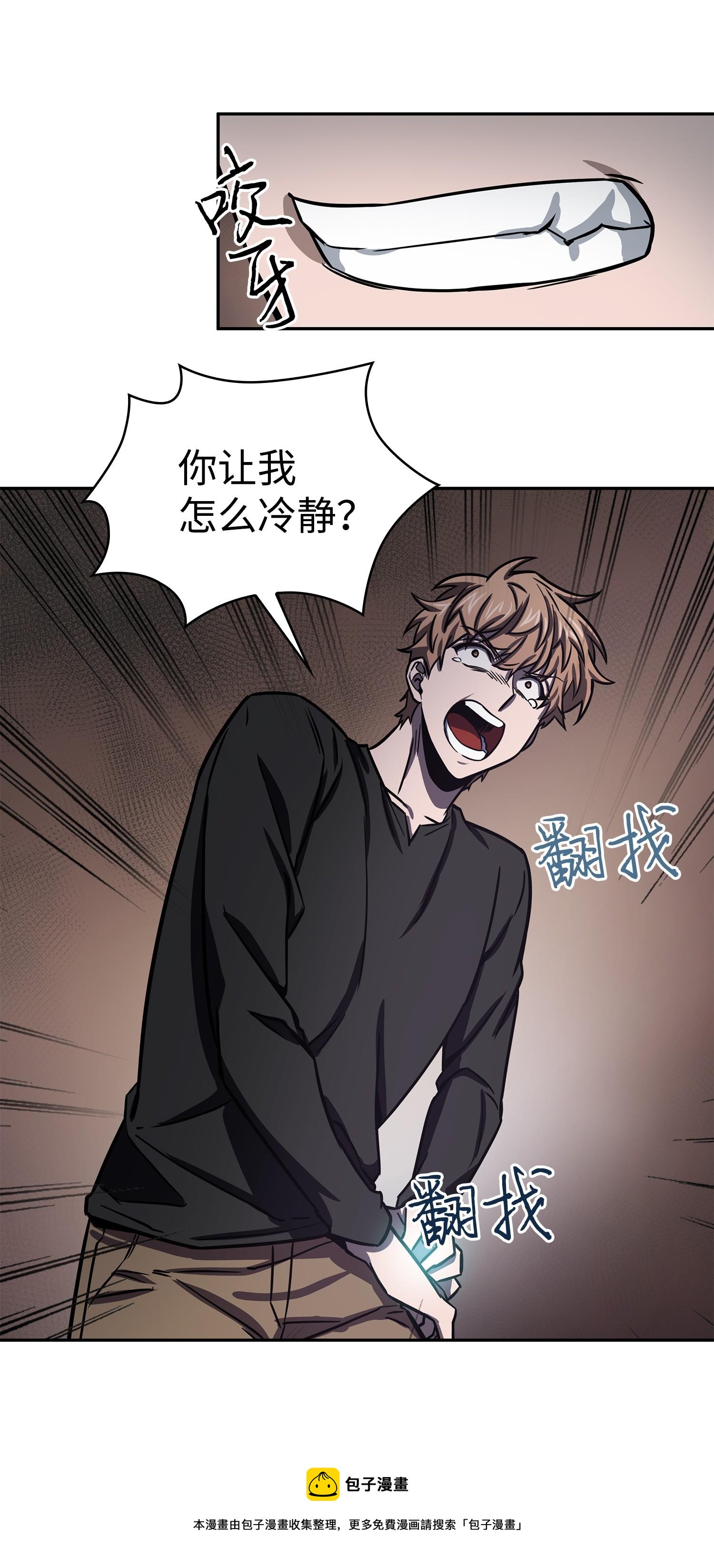 215 恢复记忆68