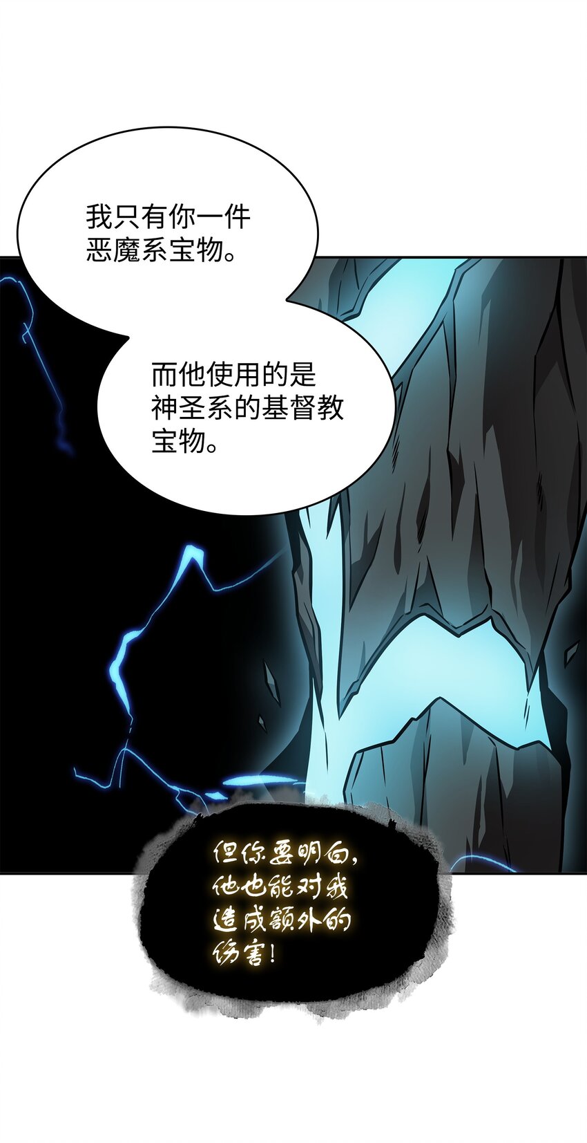 370 本就是叛徒47
