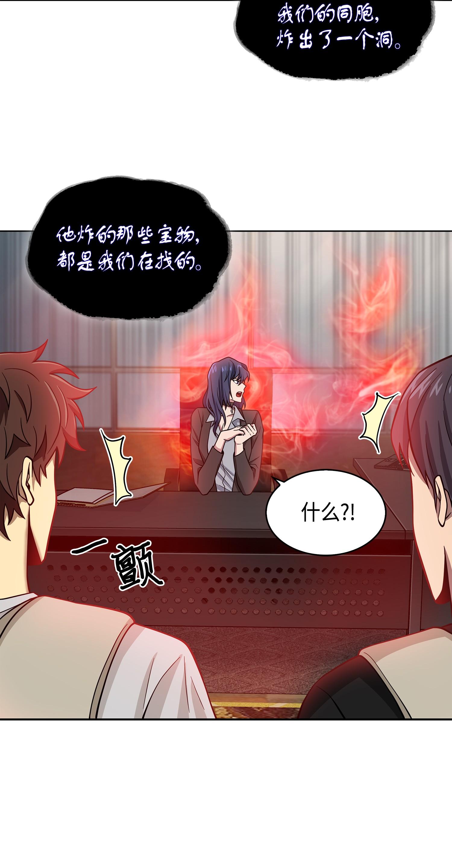 114 张彩元59