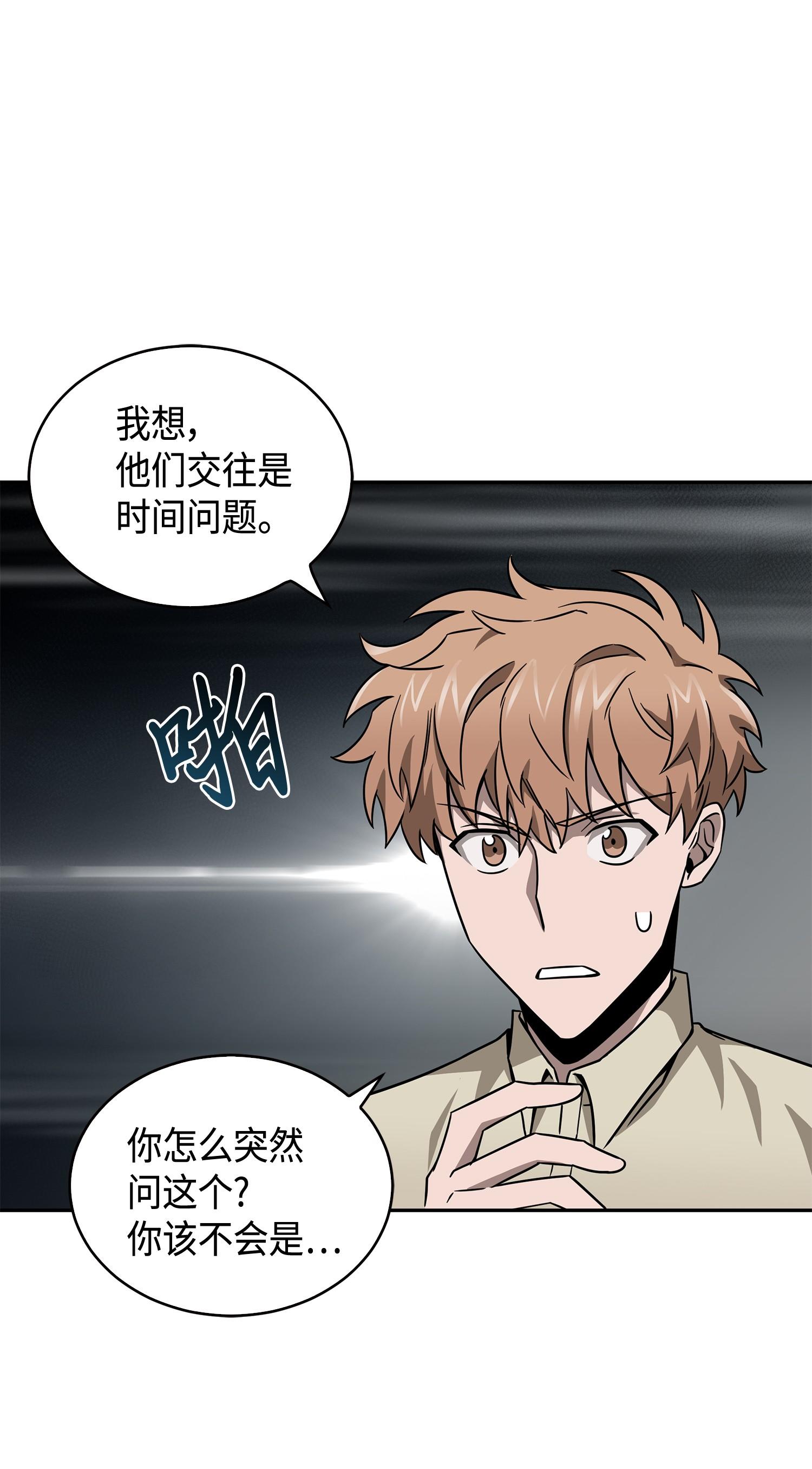 125 我该怎么办？65