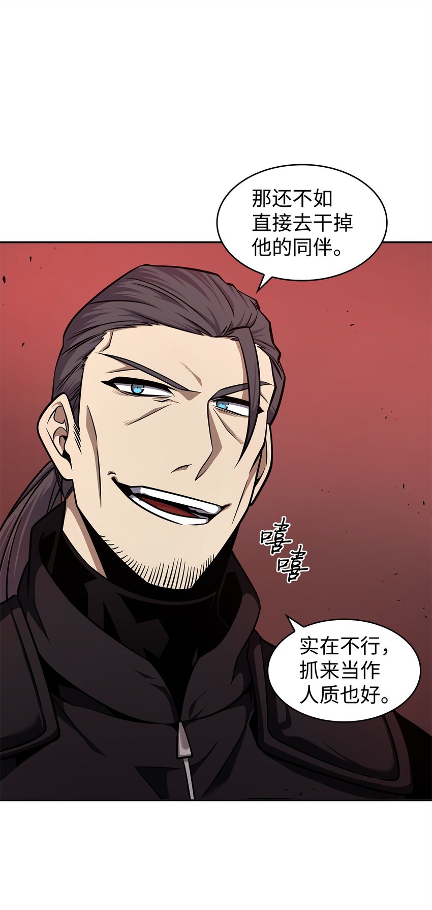 345 恶鬼形态61