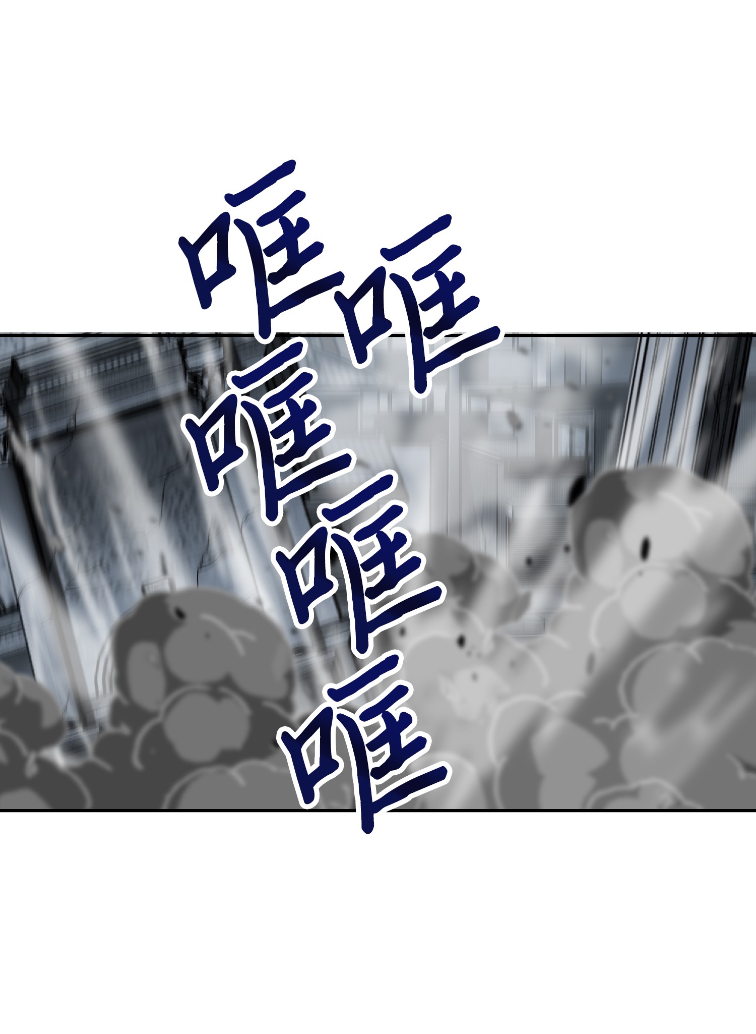 081 文豪间的对决49