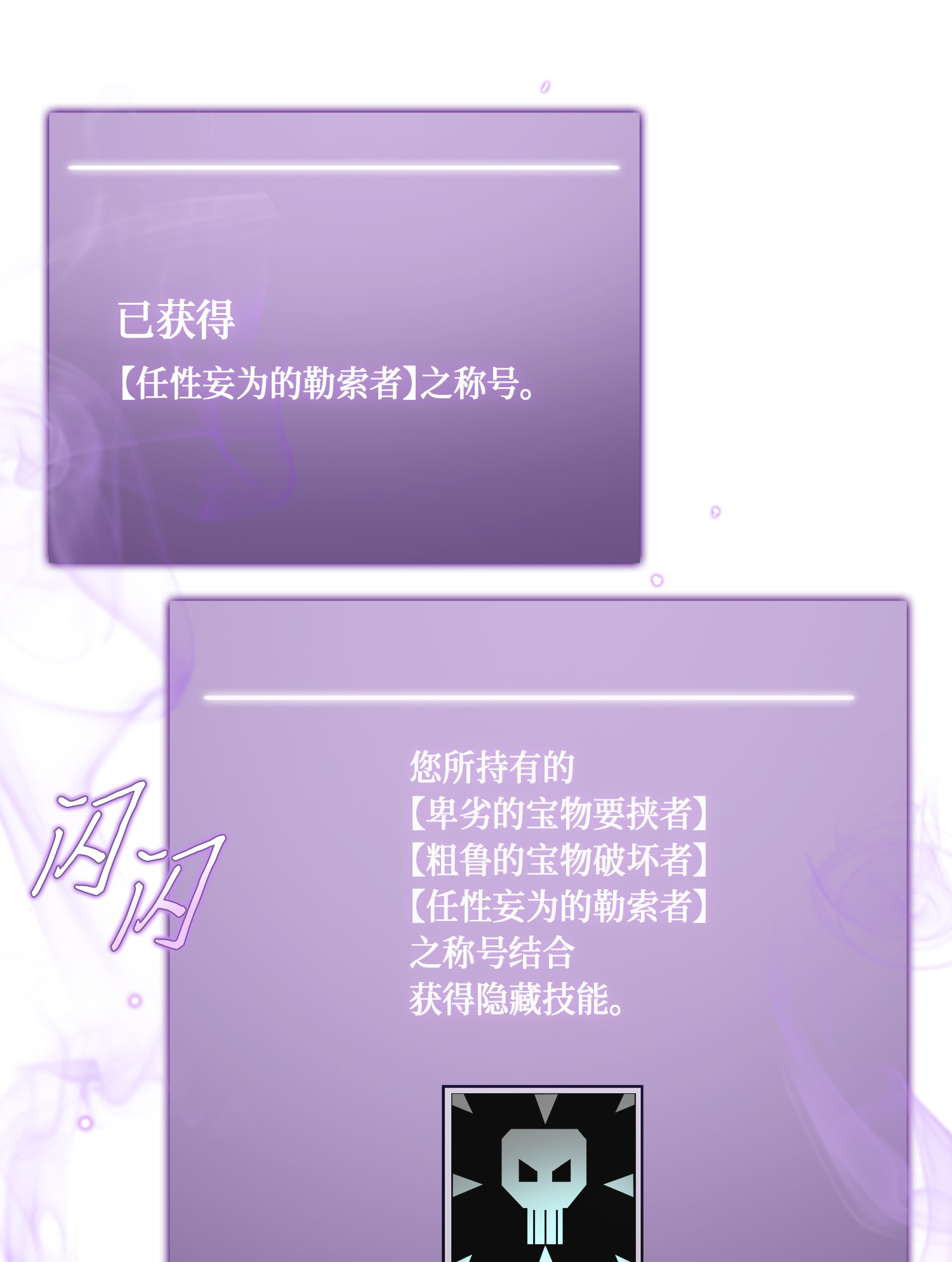 060 “风险”的好处43