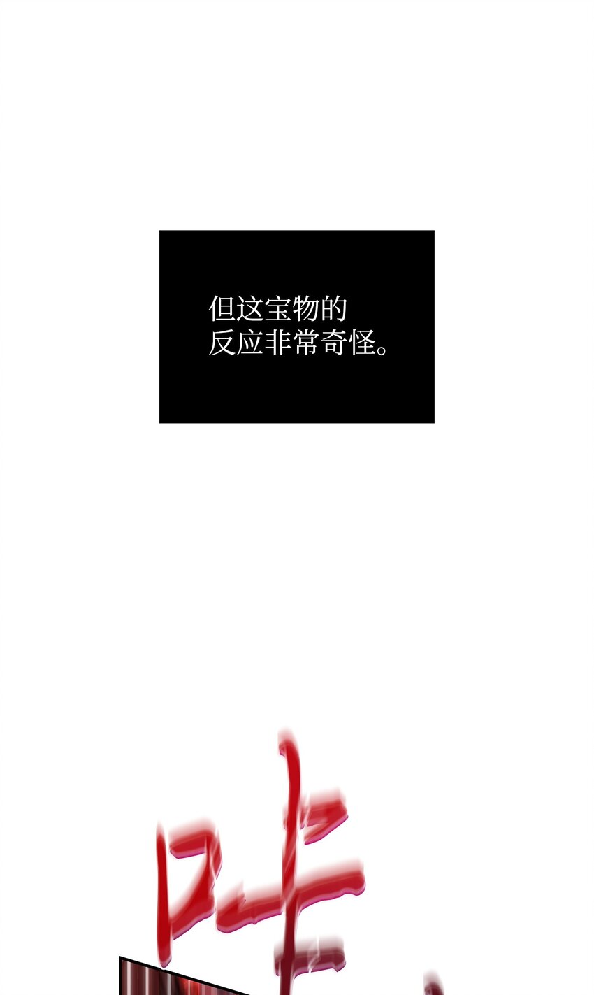 357 蹊跷往事12