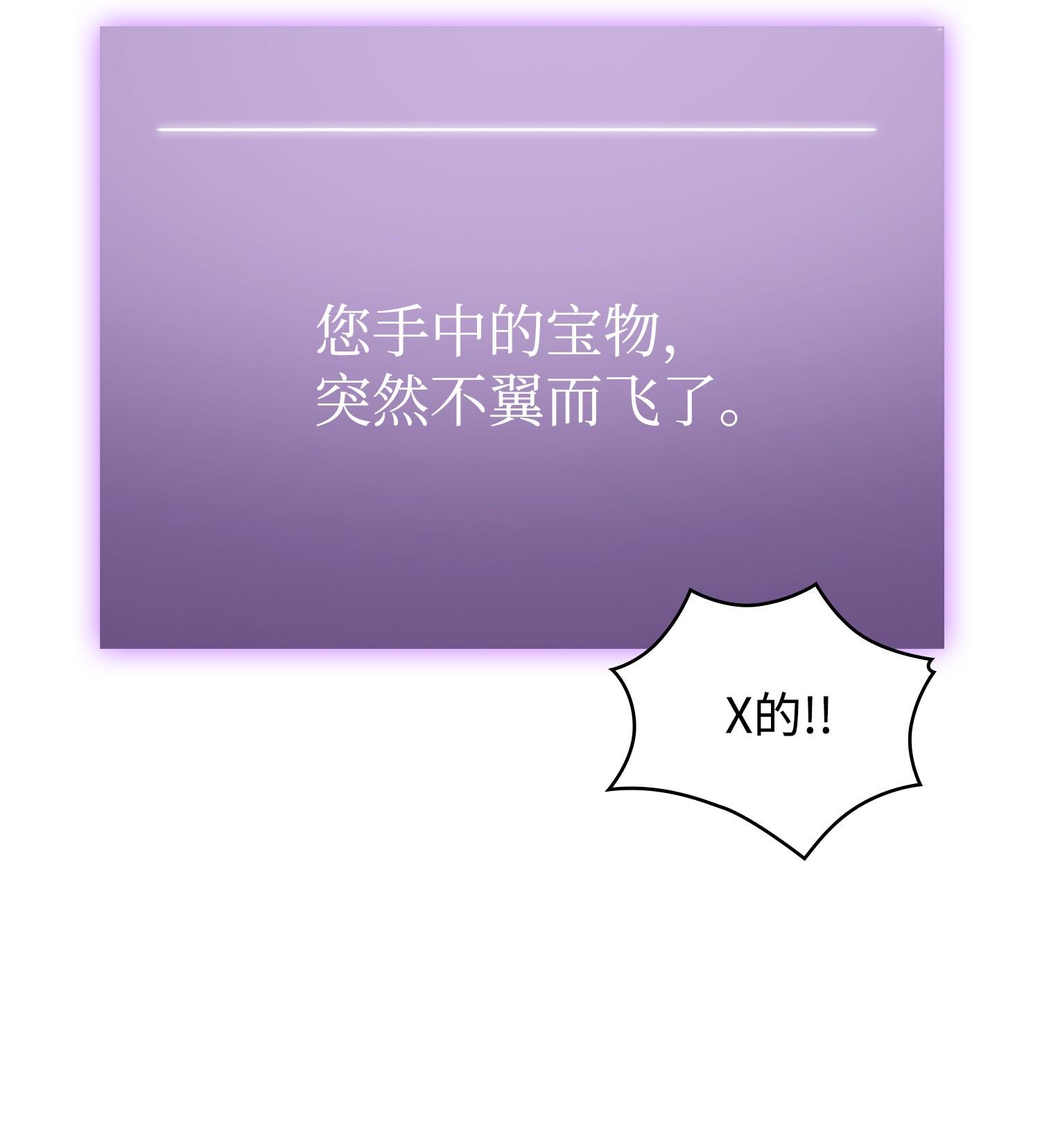 239 骚动不安35