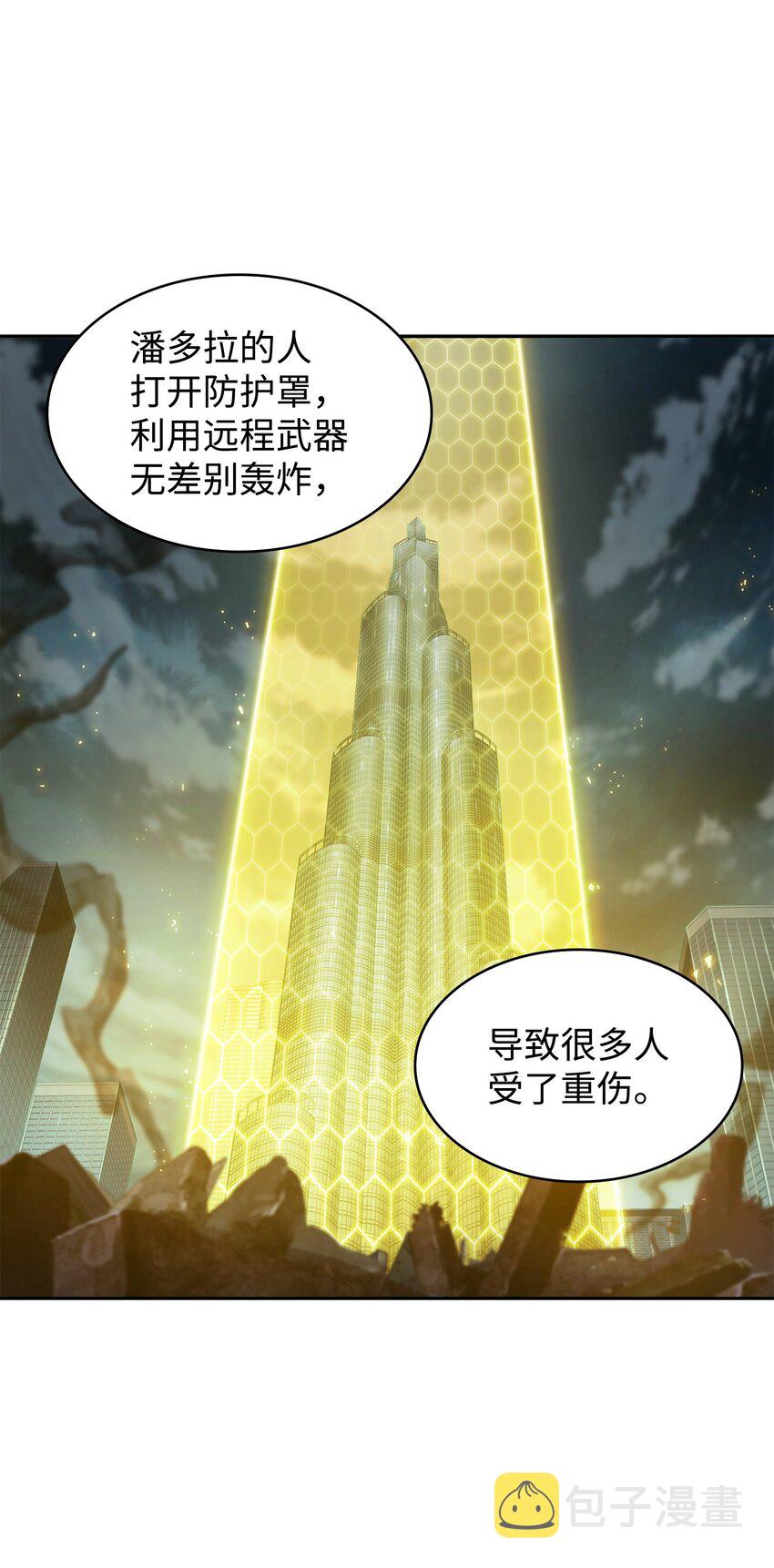 378 灭顶之灾44