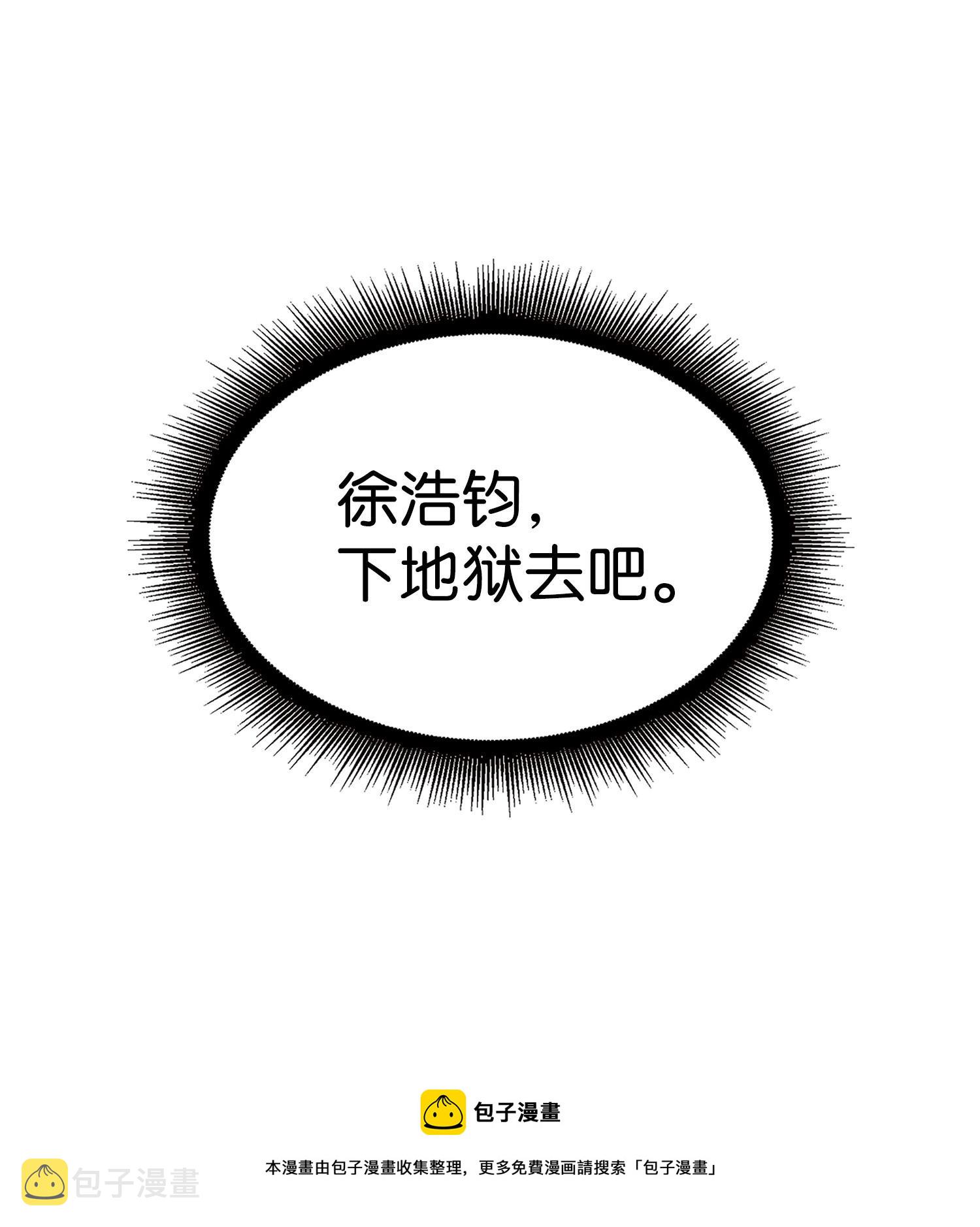 172 黑锅24