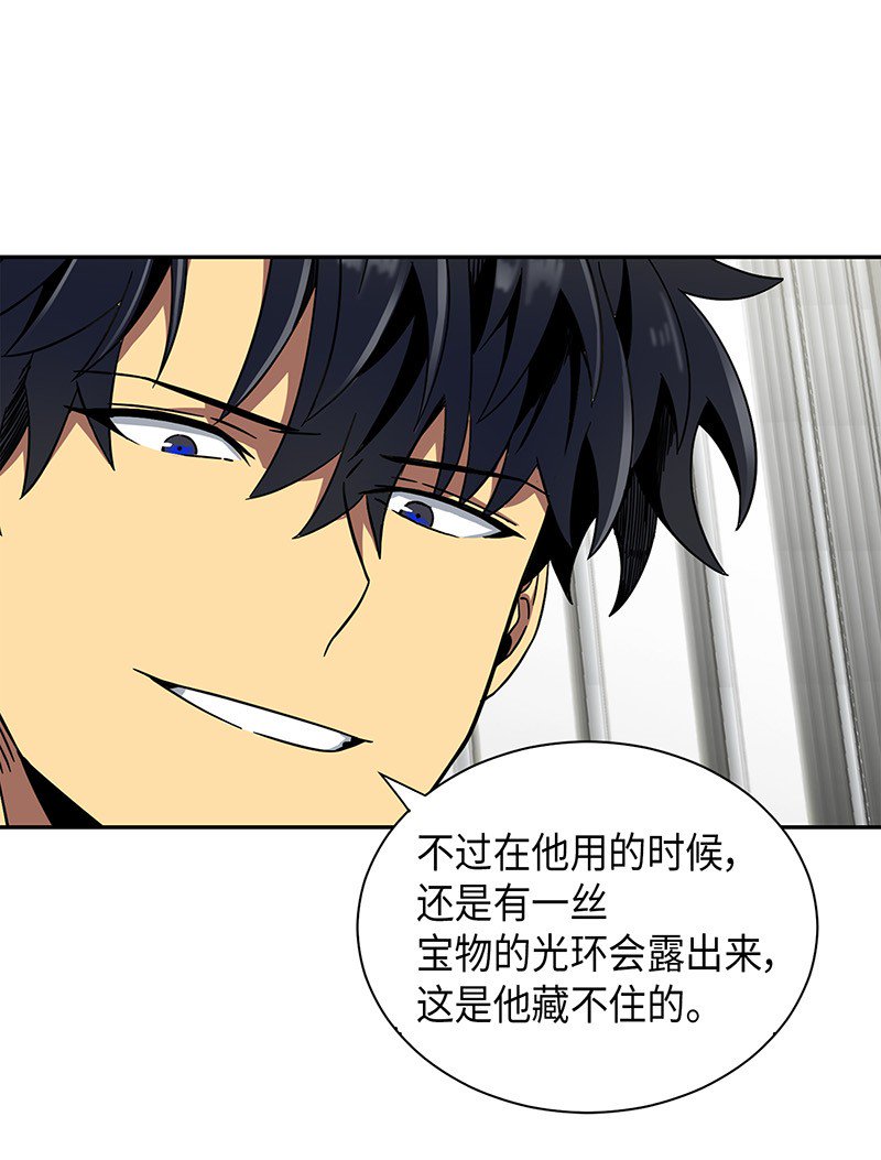 070 派对开始41