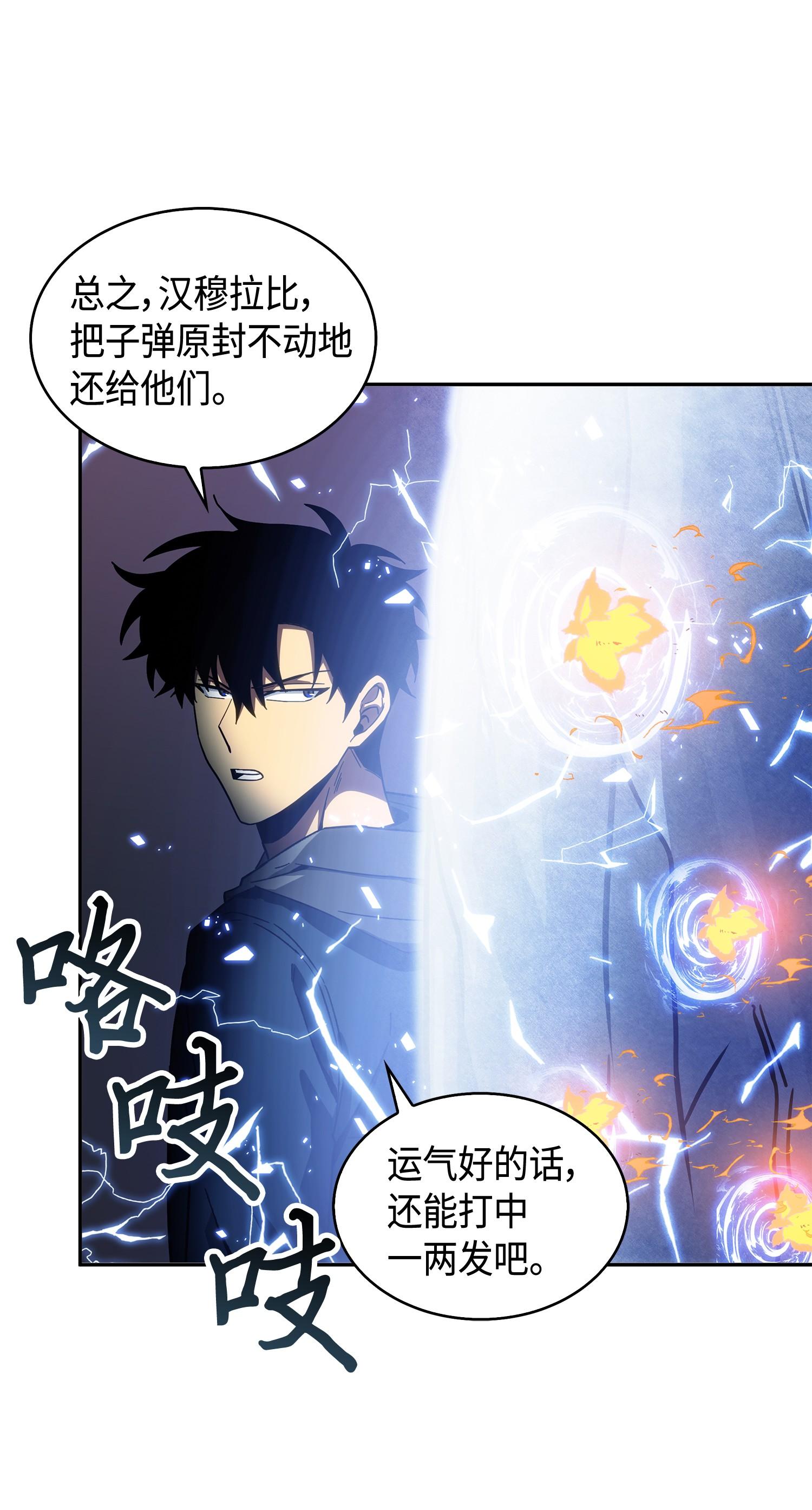 145 弱点30