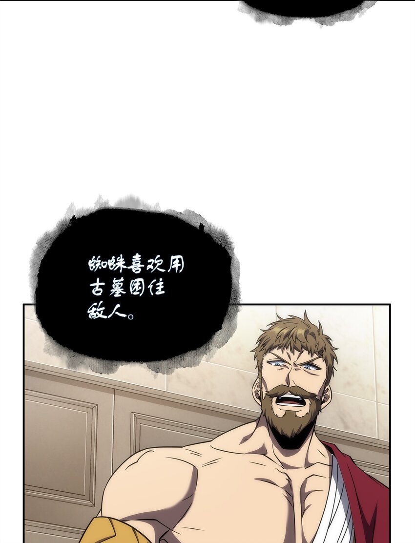 313 蜘蛛VS荷鲁斯67
