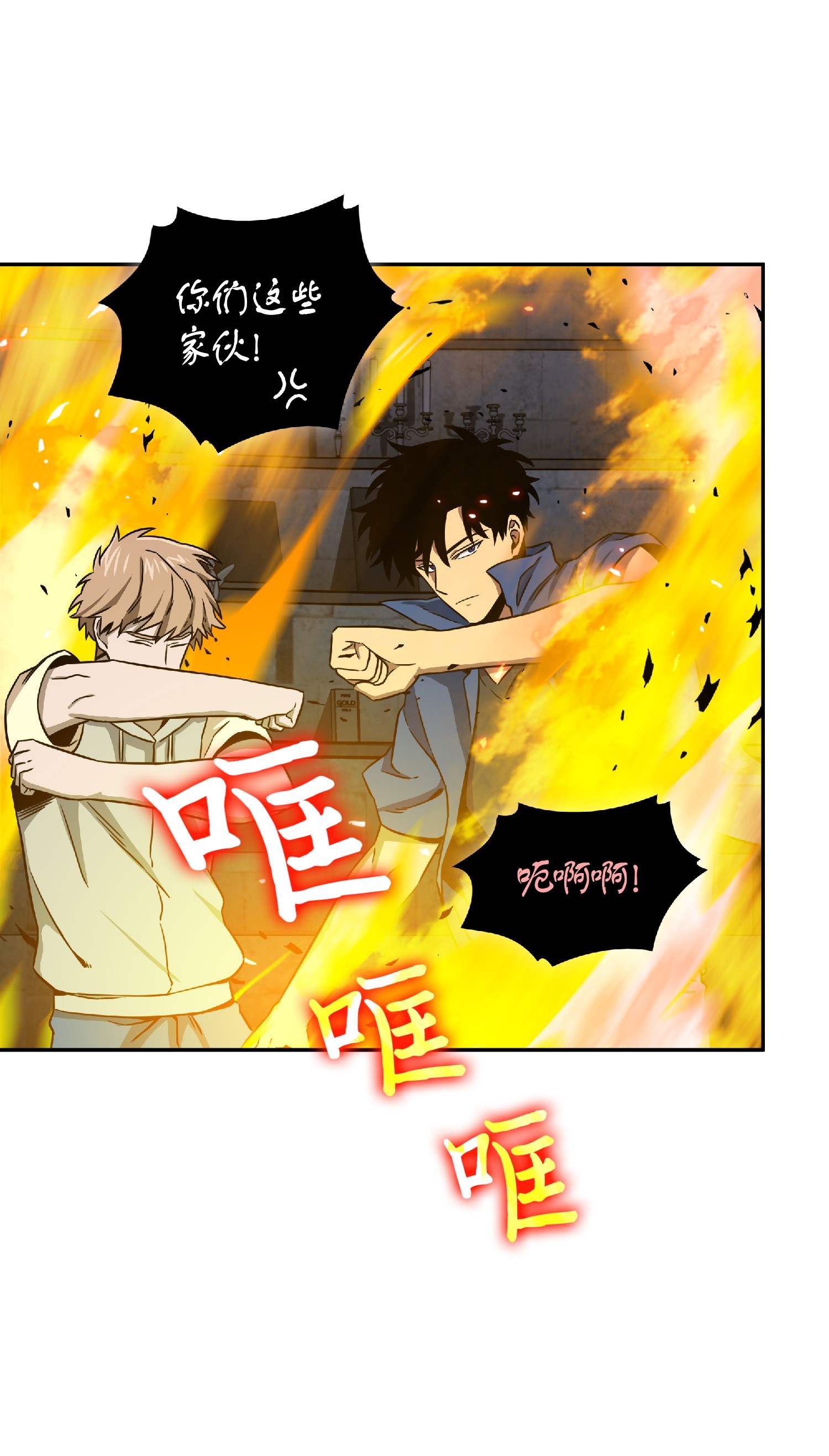 088 文坛世纪对决69