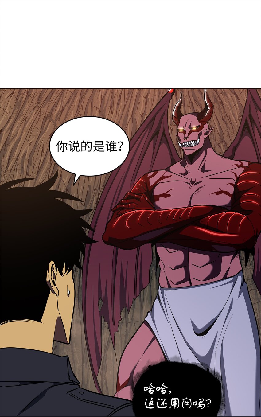 283 面临测试73