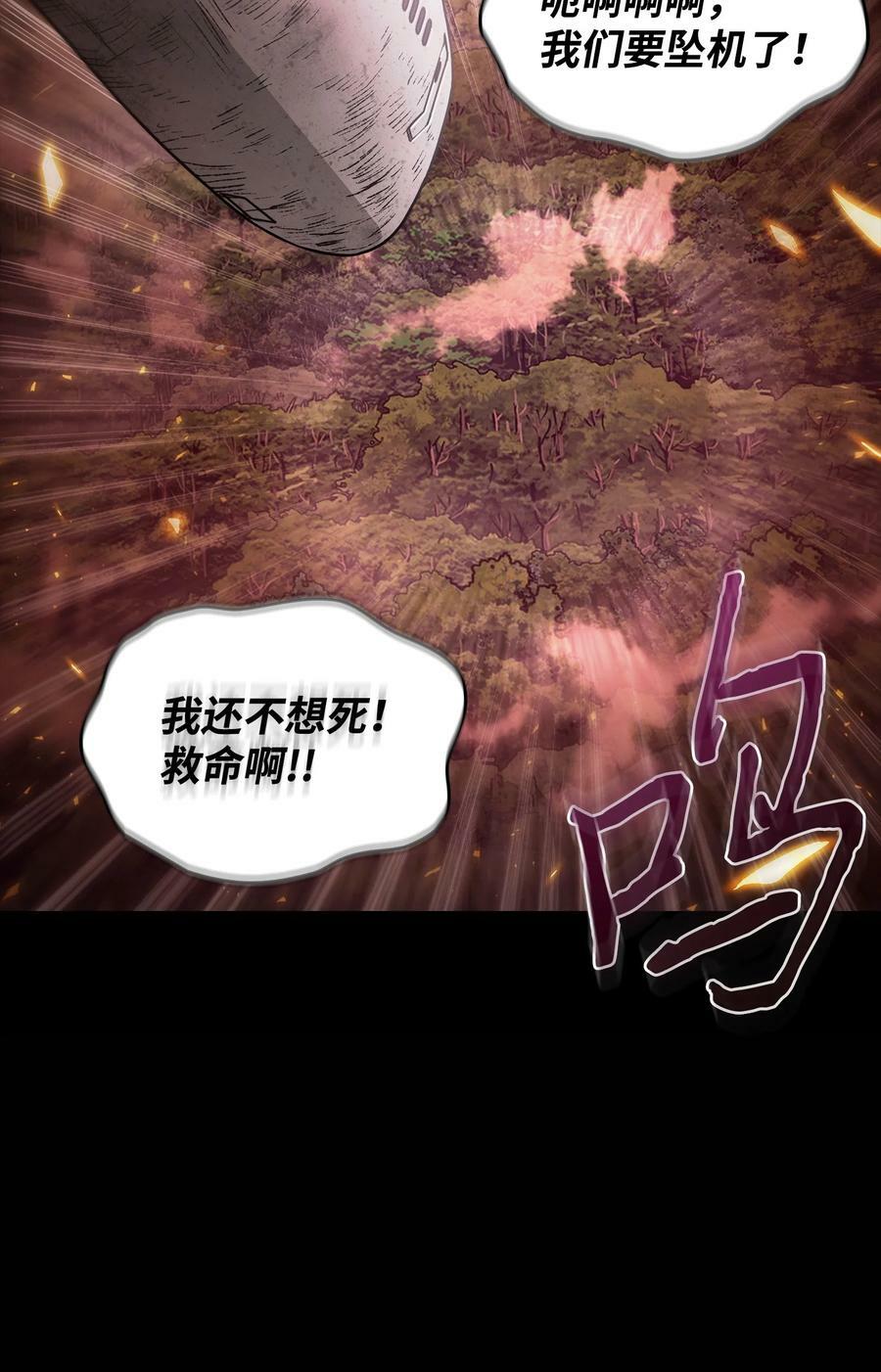 401 围追堵截29