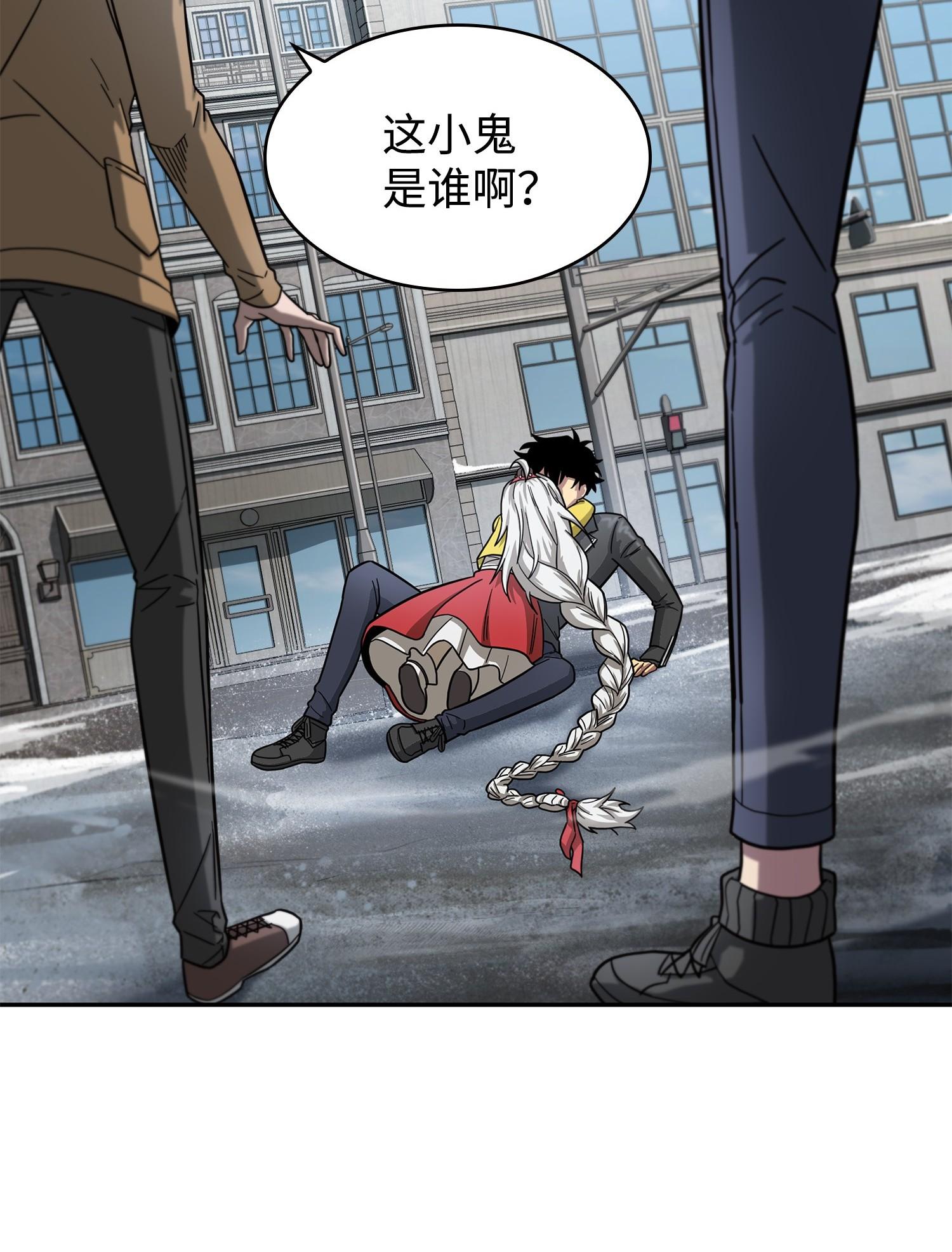 180 主人降临1