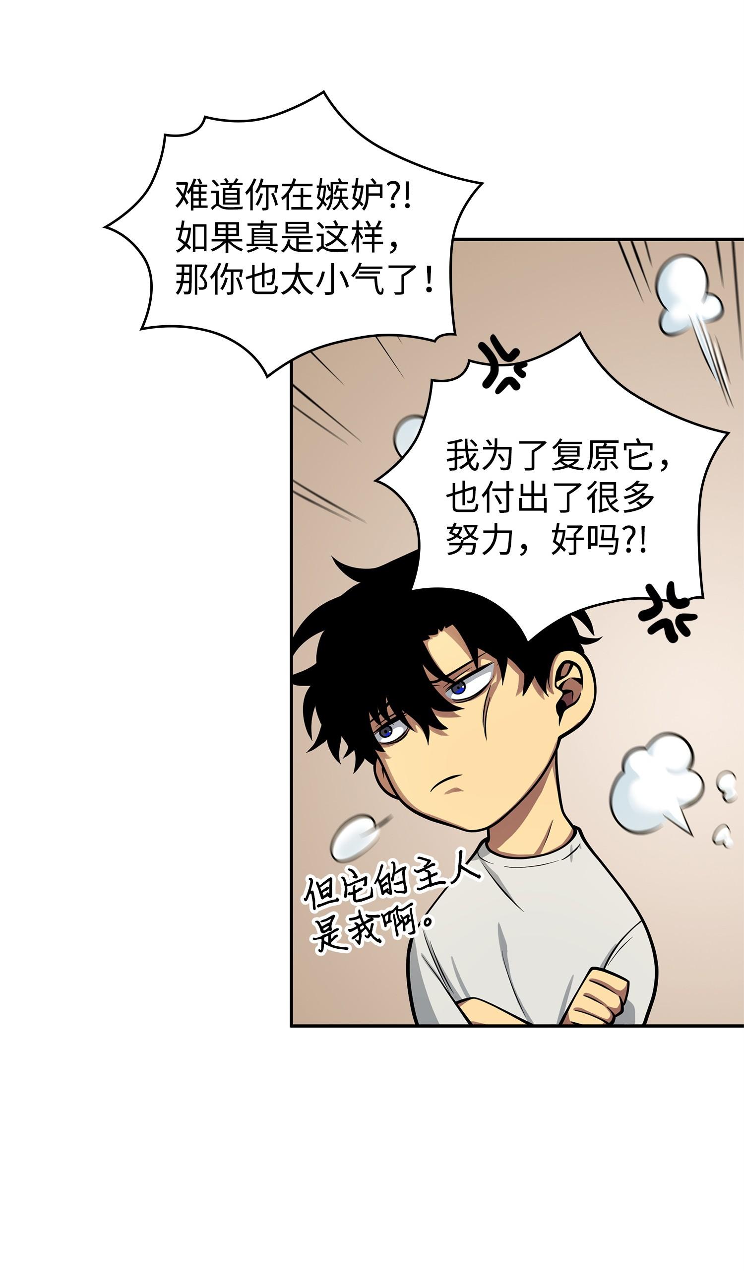 162 龙潭虎穴7