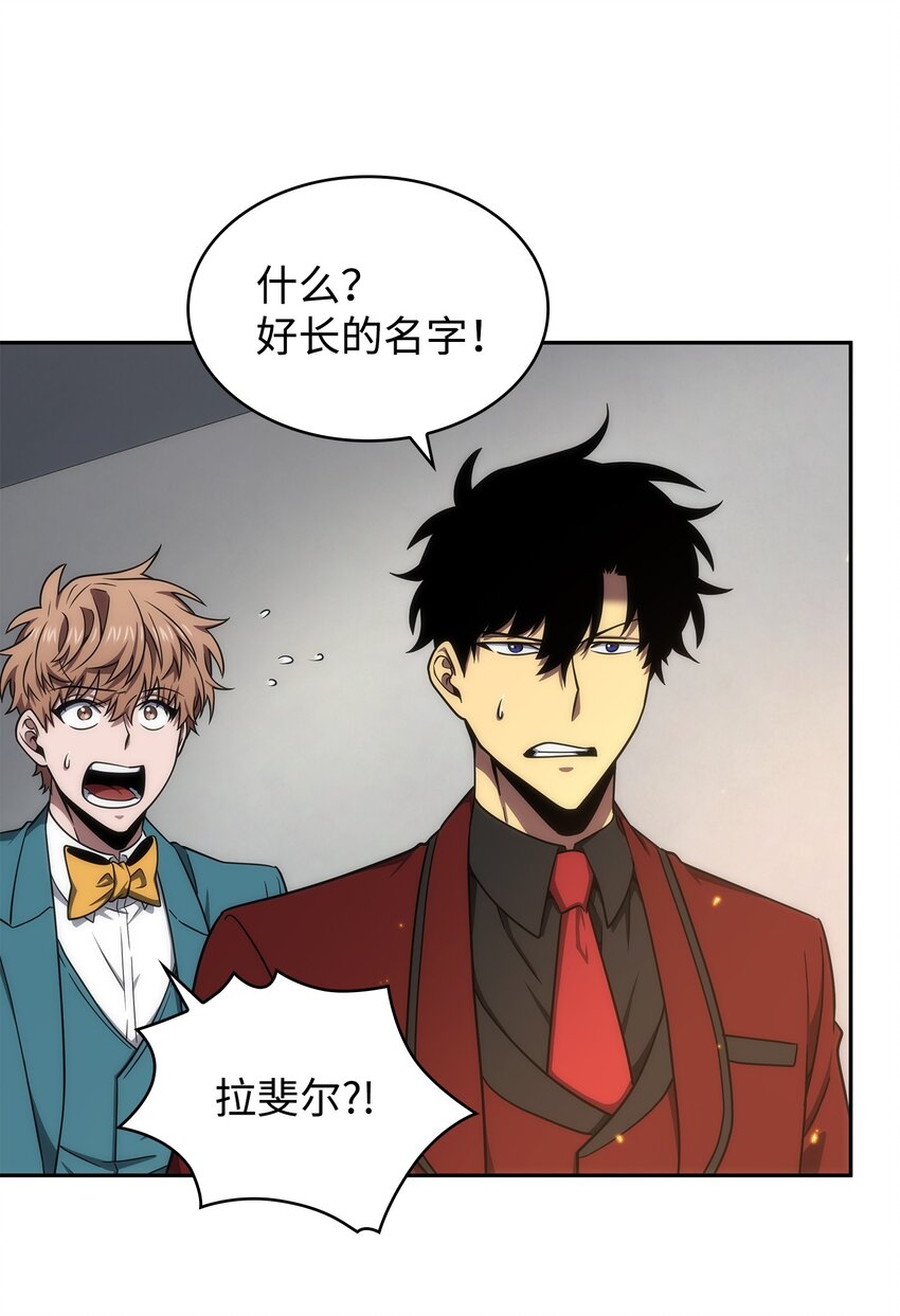 271 新的敌人5