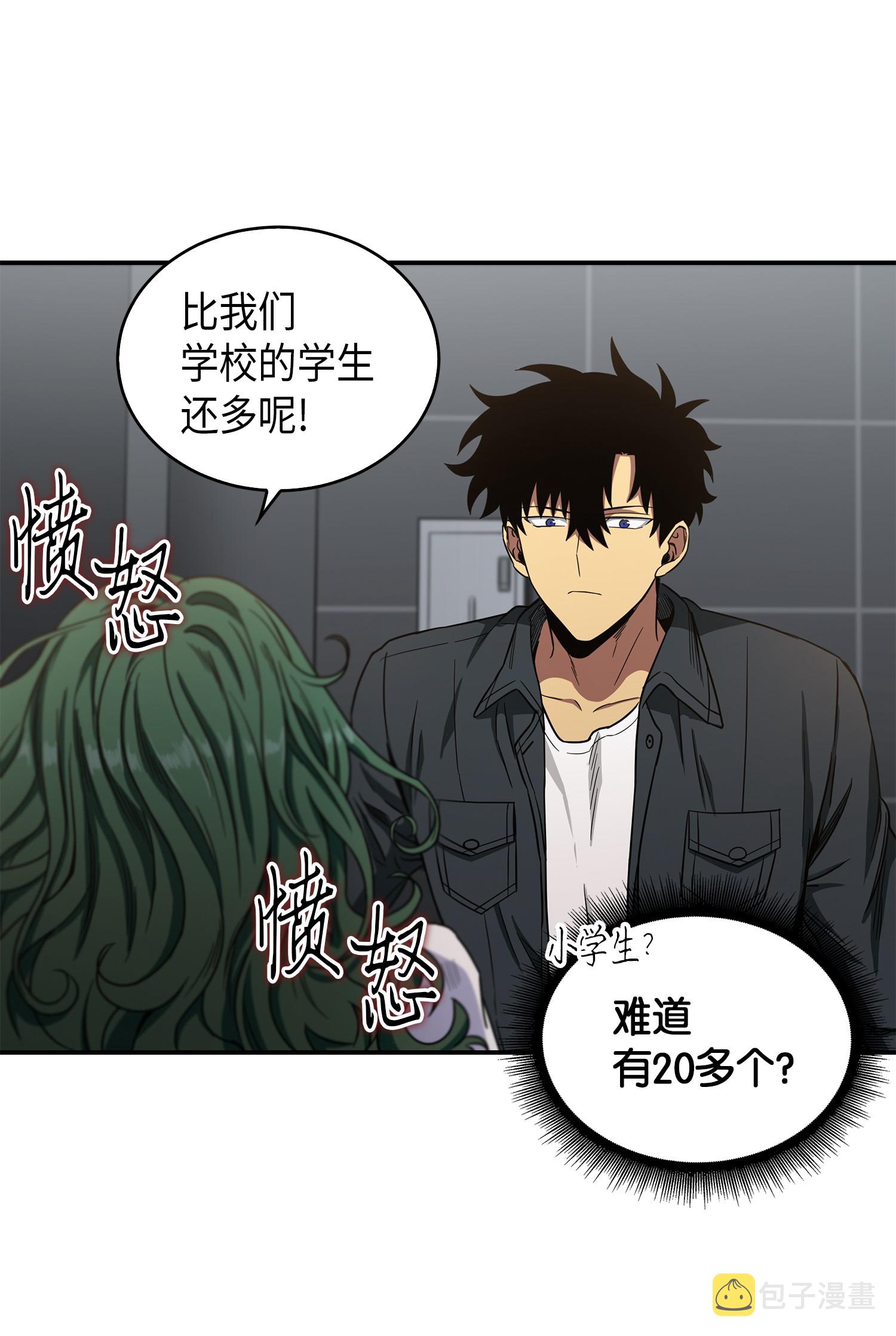 047 宝物被盗53