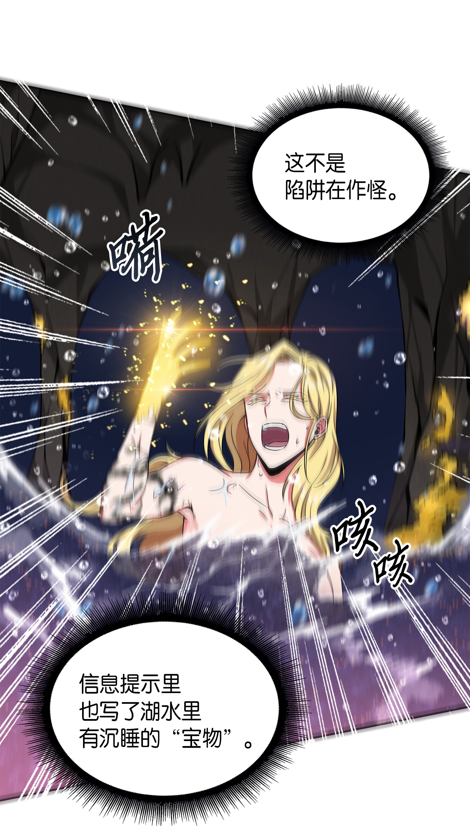 054 破产之手50