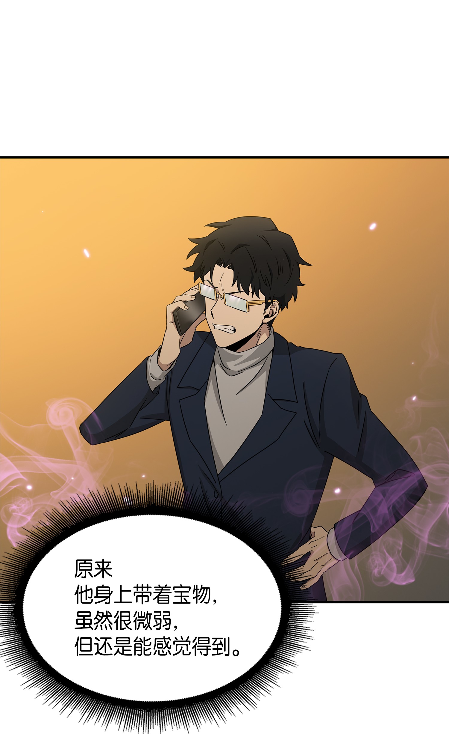035 直面王会长60
