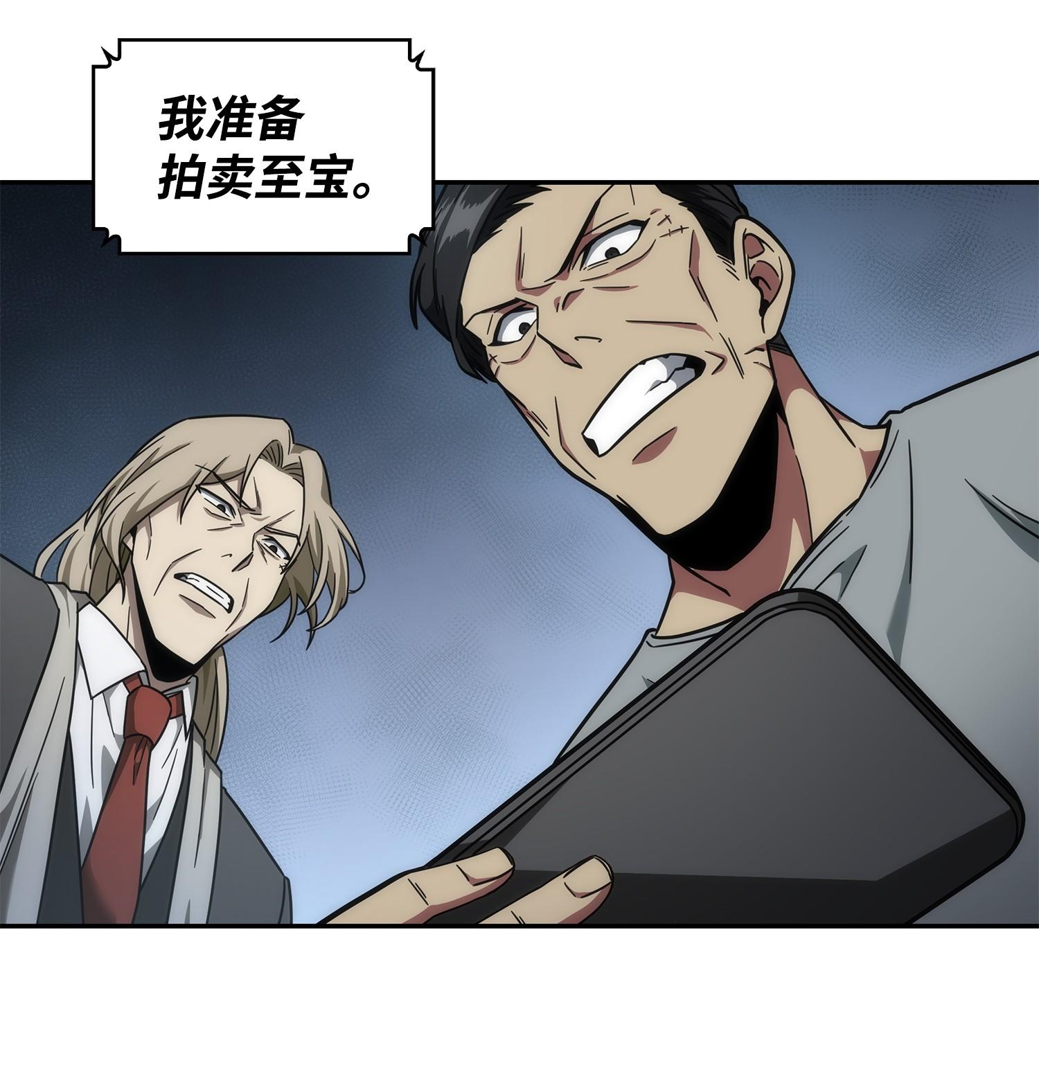 254 和平的方式69