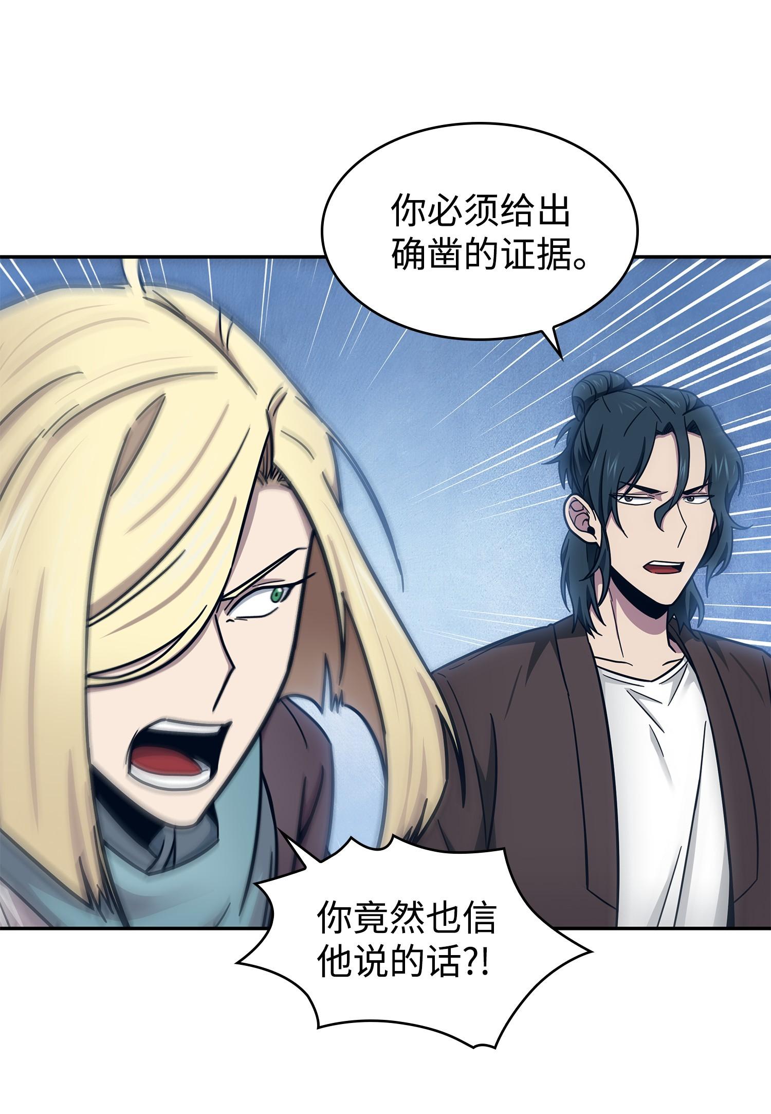 189 无情嘲笑75