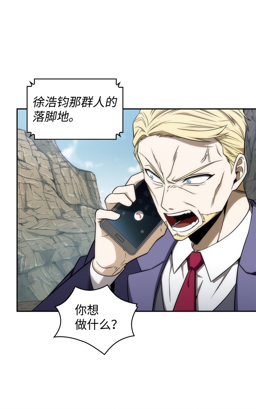 286 截断后路1