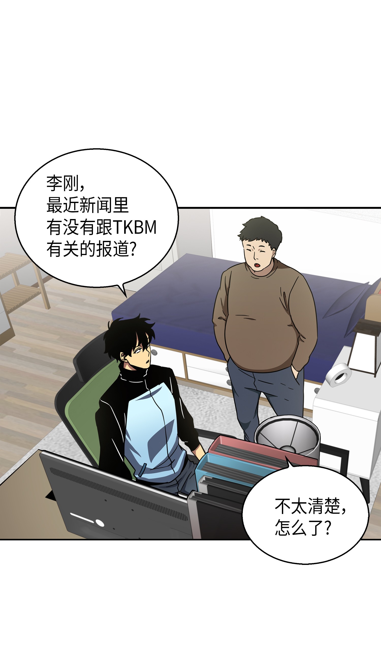 014 吞噬世界的人26