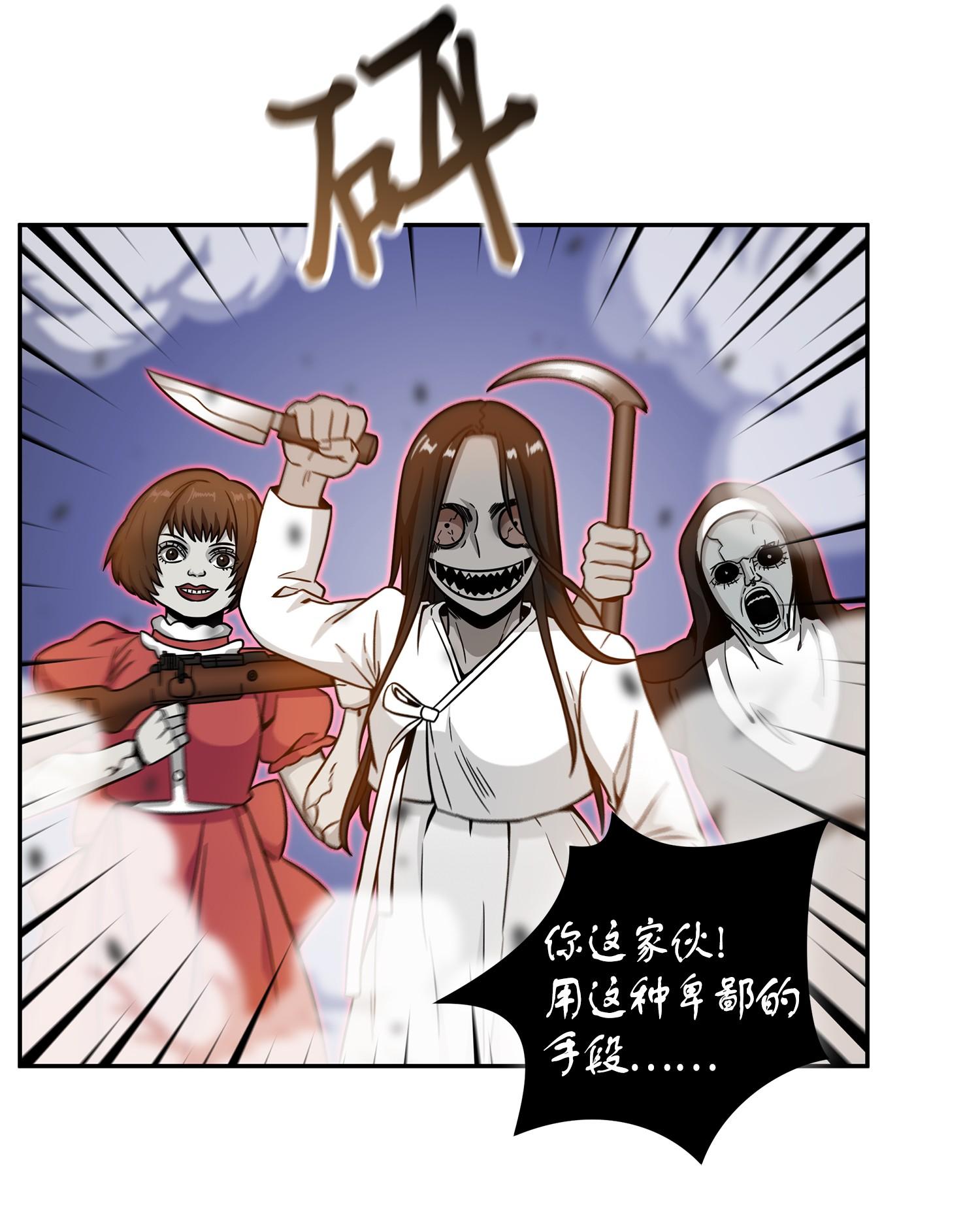 103 意外之财58