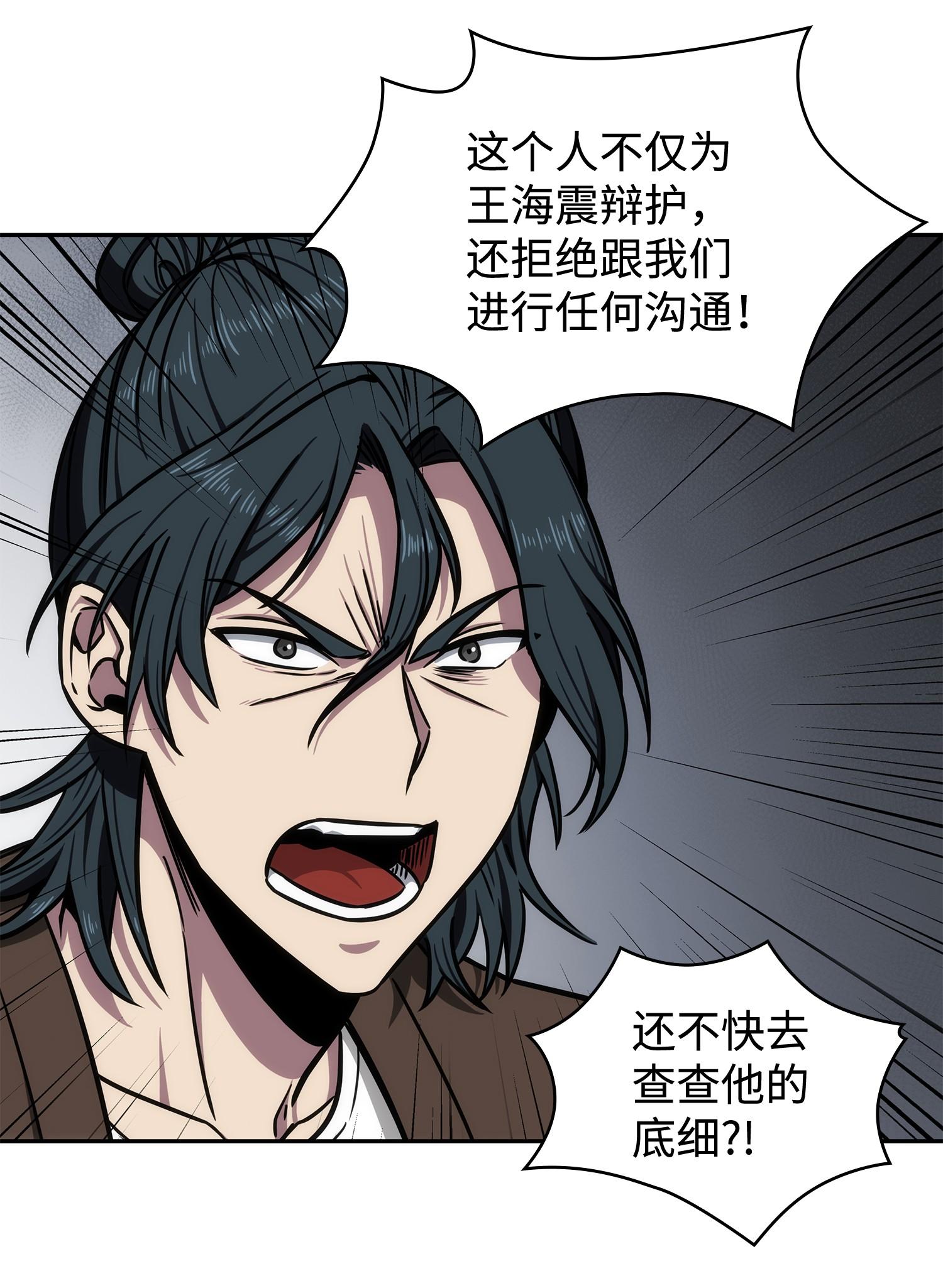 208 崩盘59