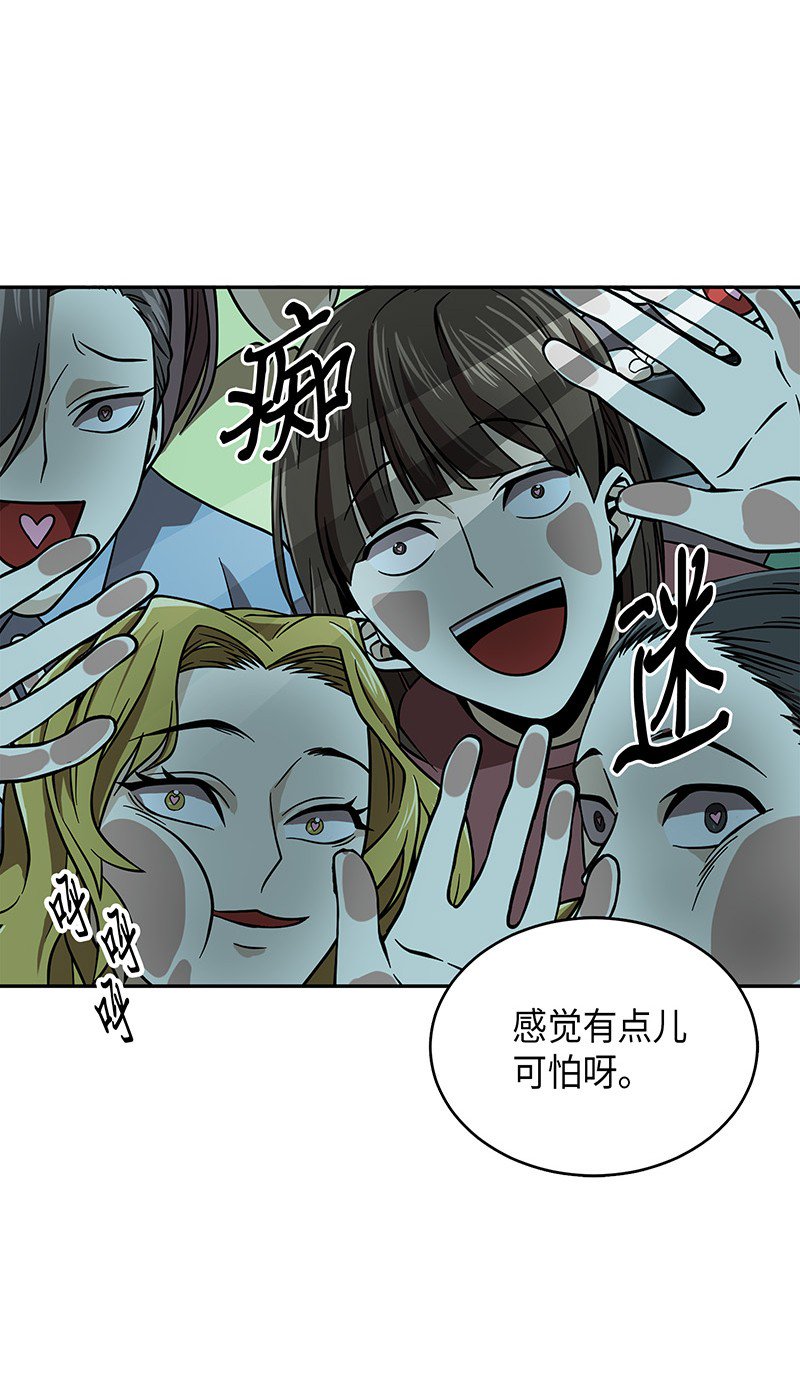077 曾经的闺蜜16