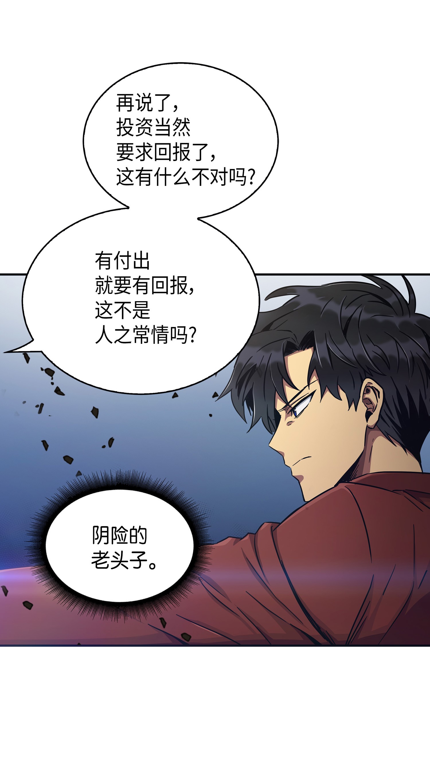 041 古墓群消散44