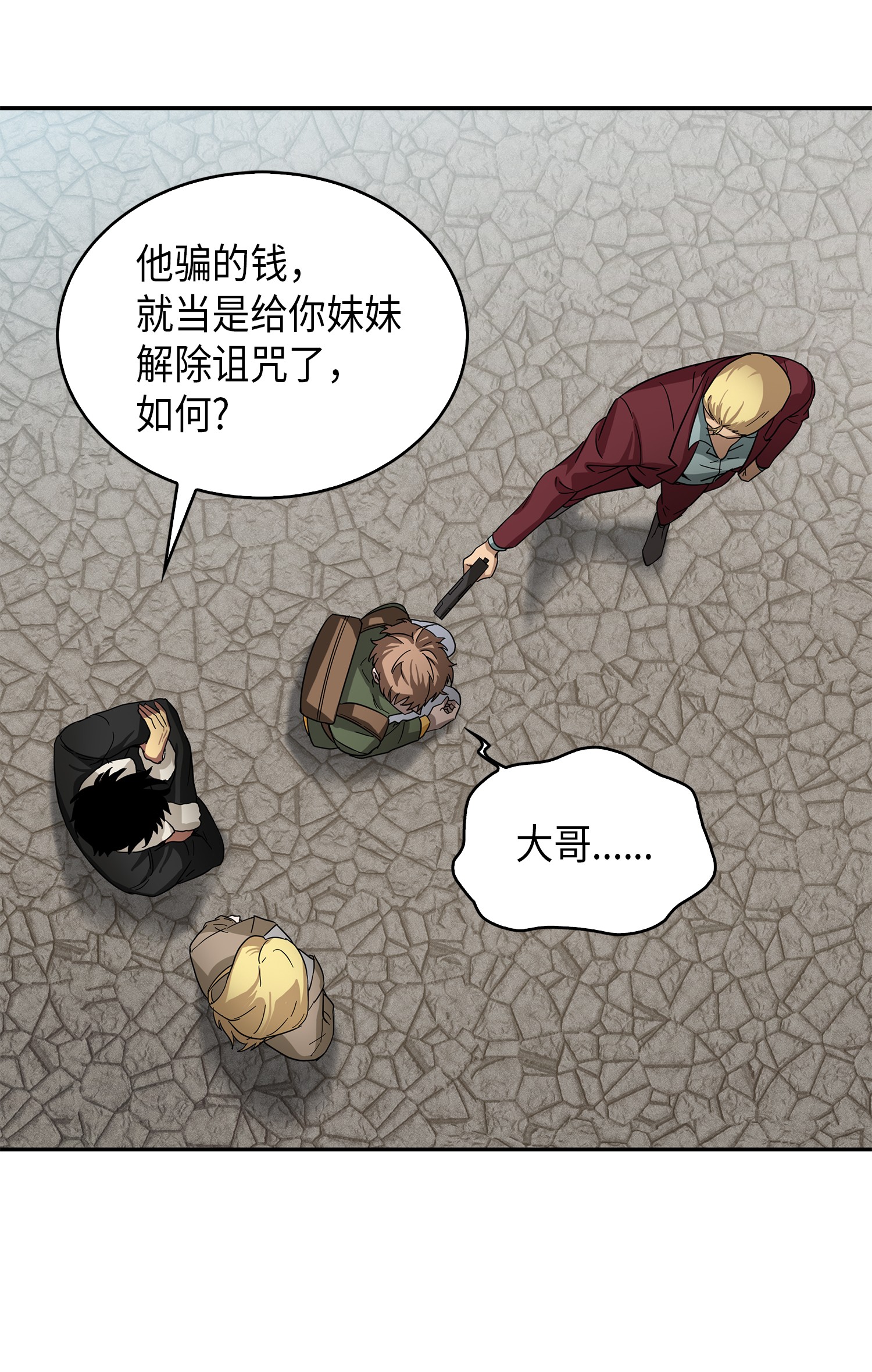 057 去赫尔顿家做客55