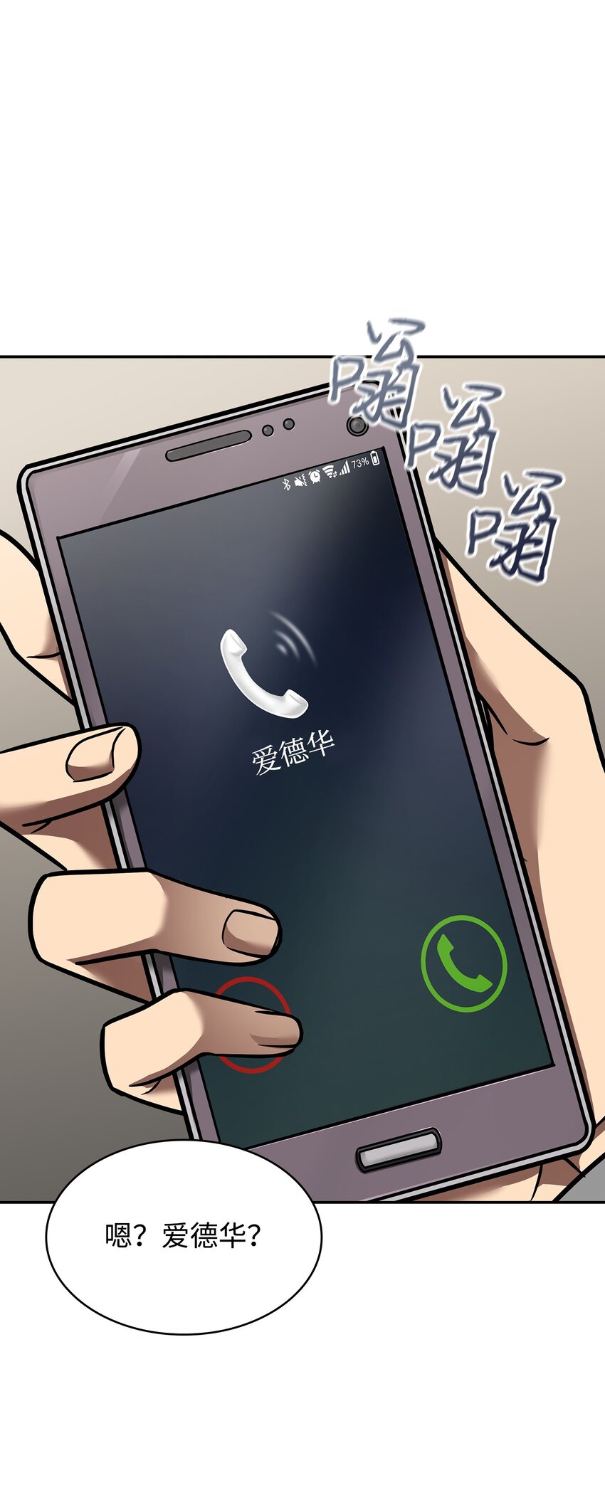 366 萨姆尔9