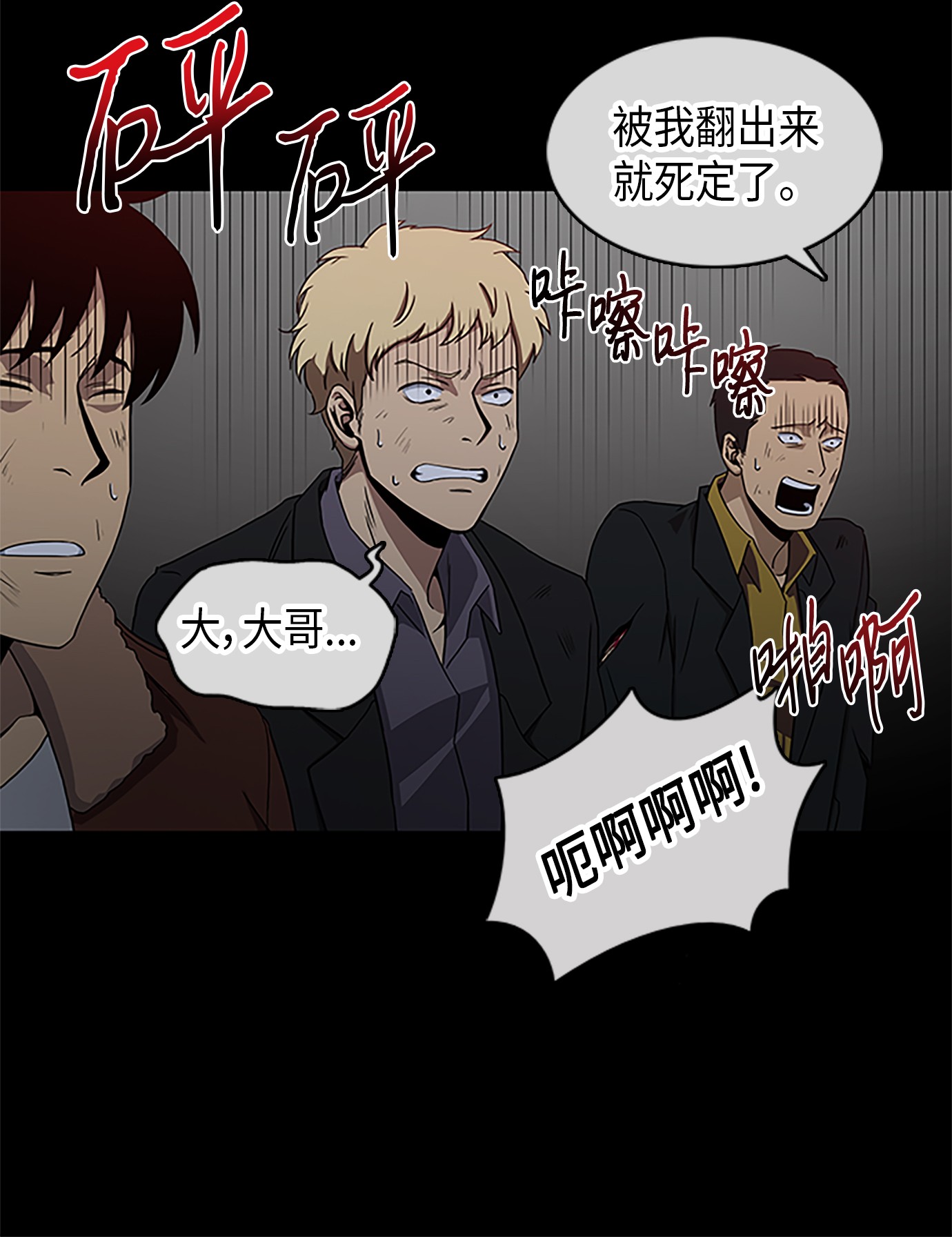 006 以牙还牙26