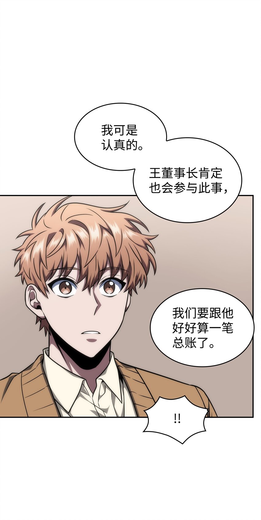 281 一切就绪42