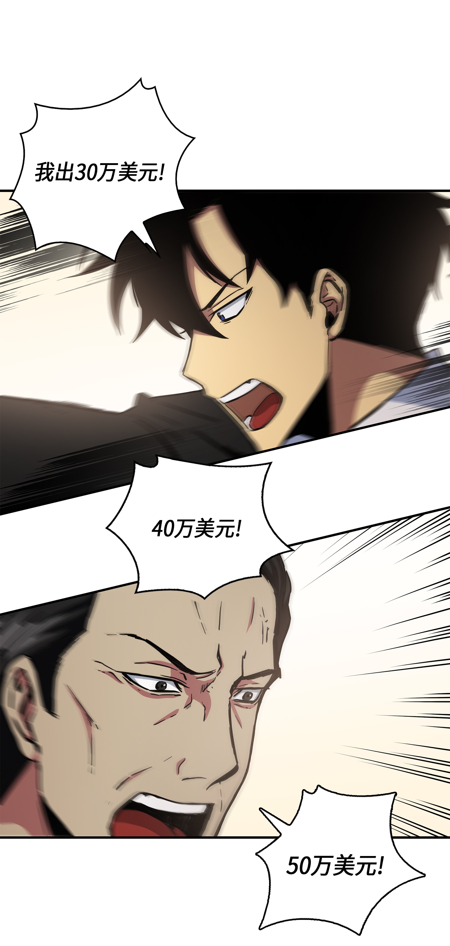 033 我们交易吧64