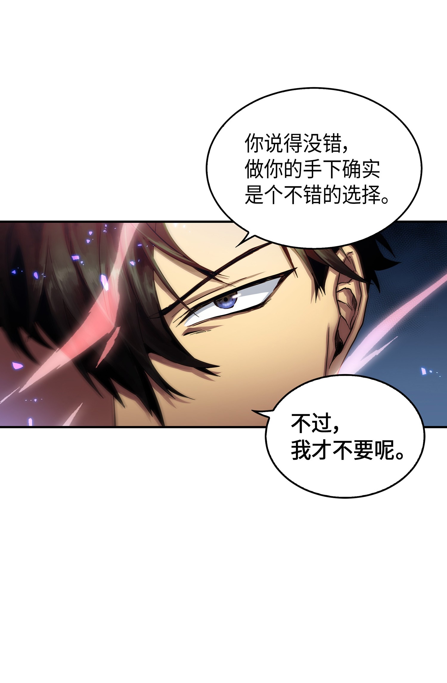 041 古墓群消散64