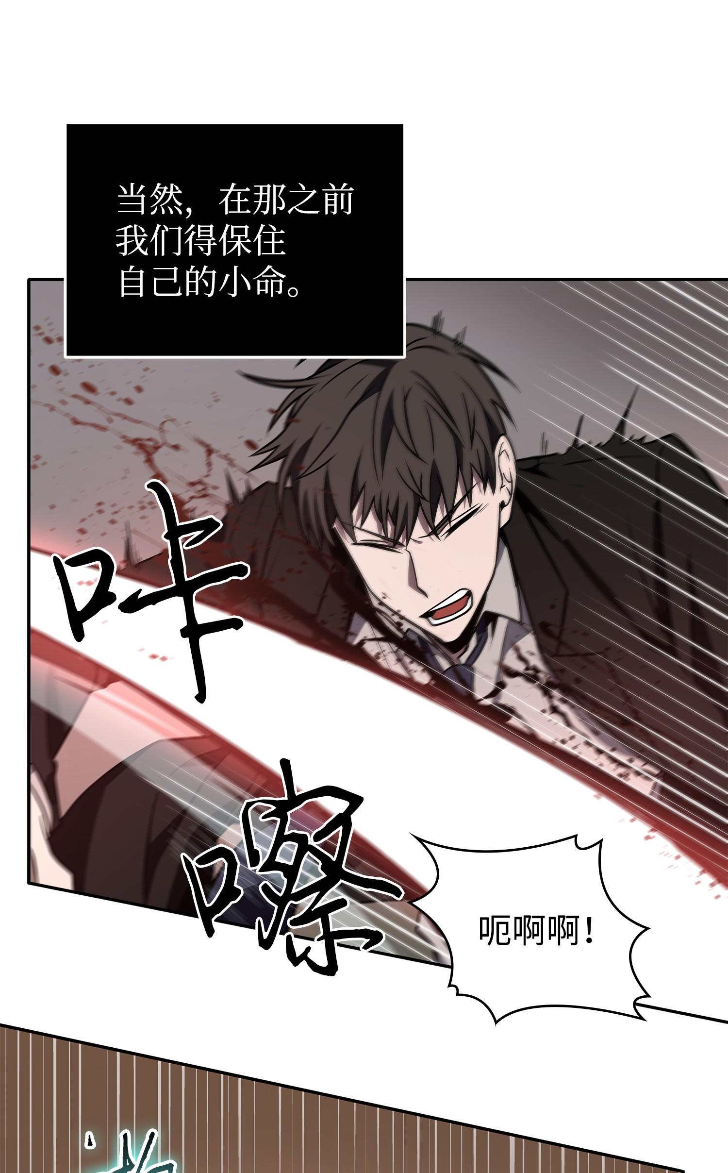 253 扭转局势58