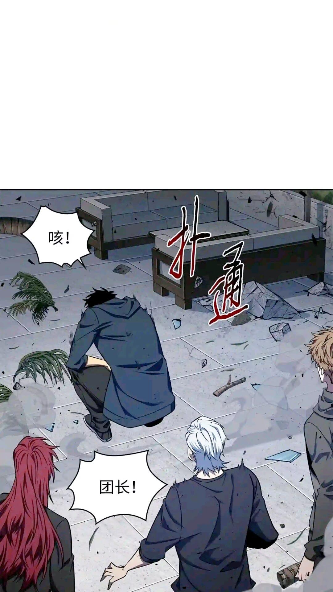 299 以牙还牙34