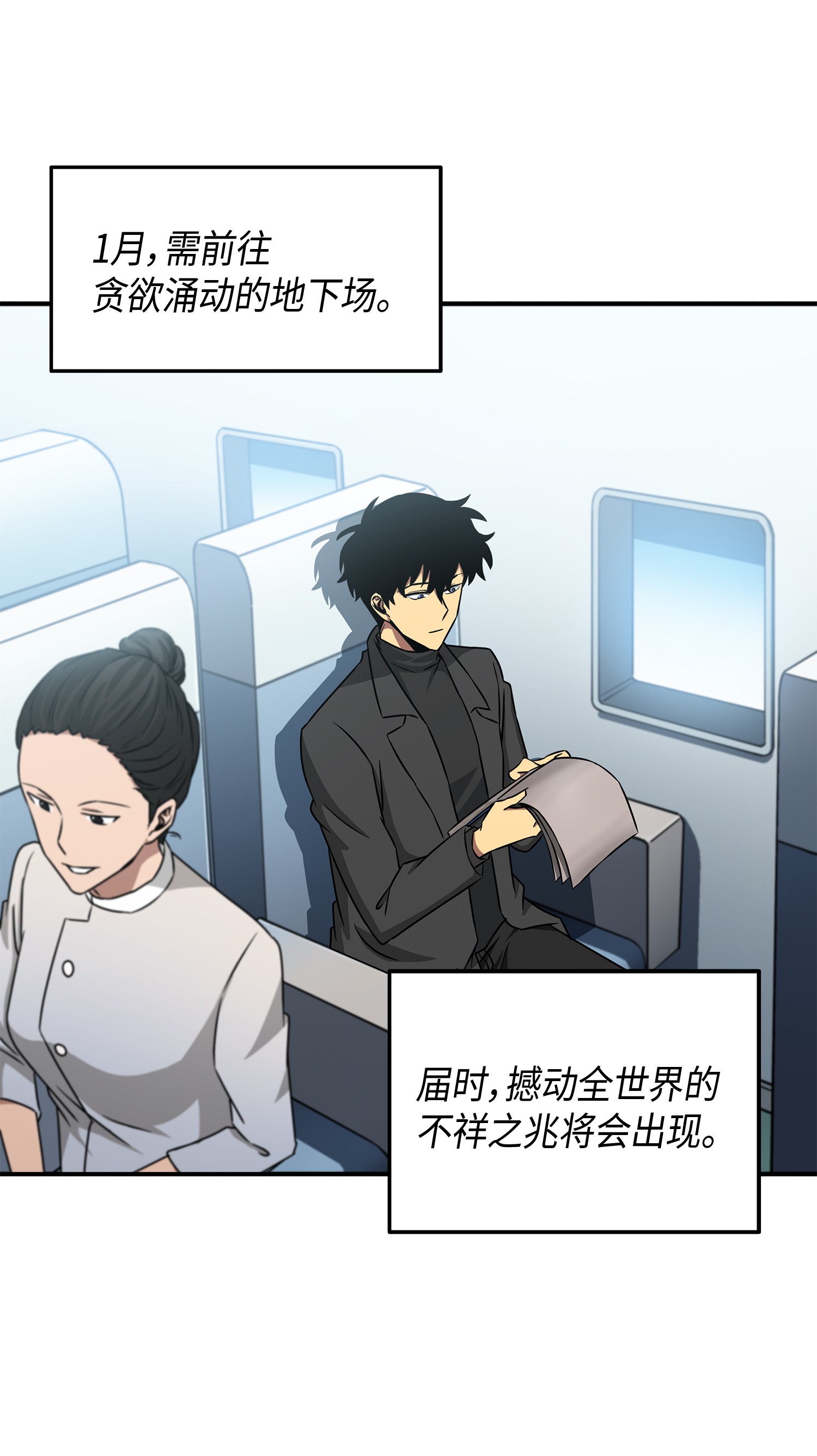 027 下一个目标21